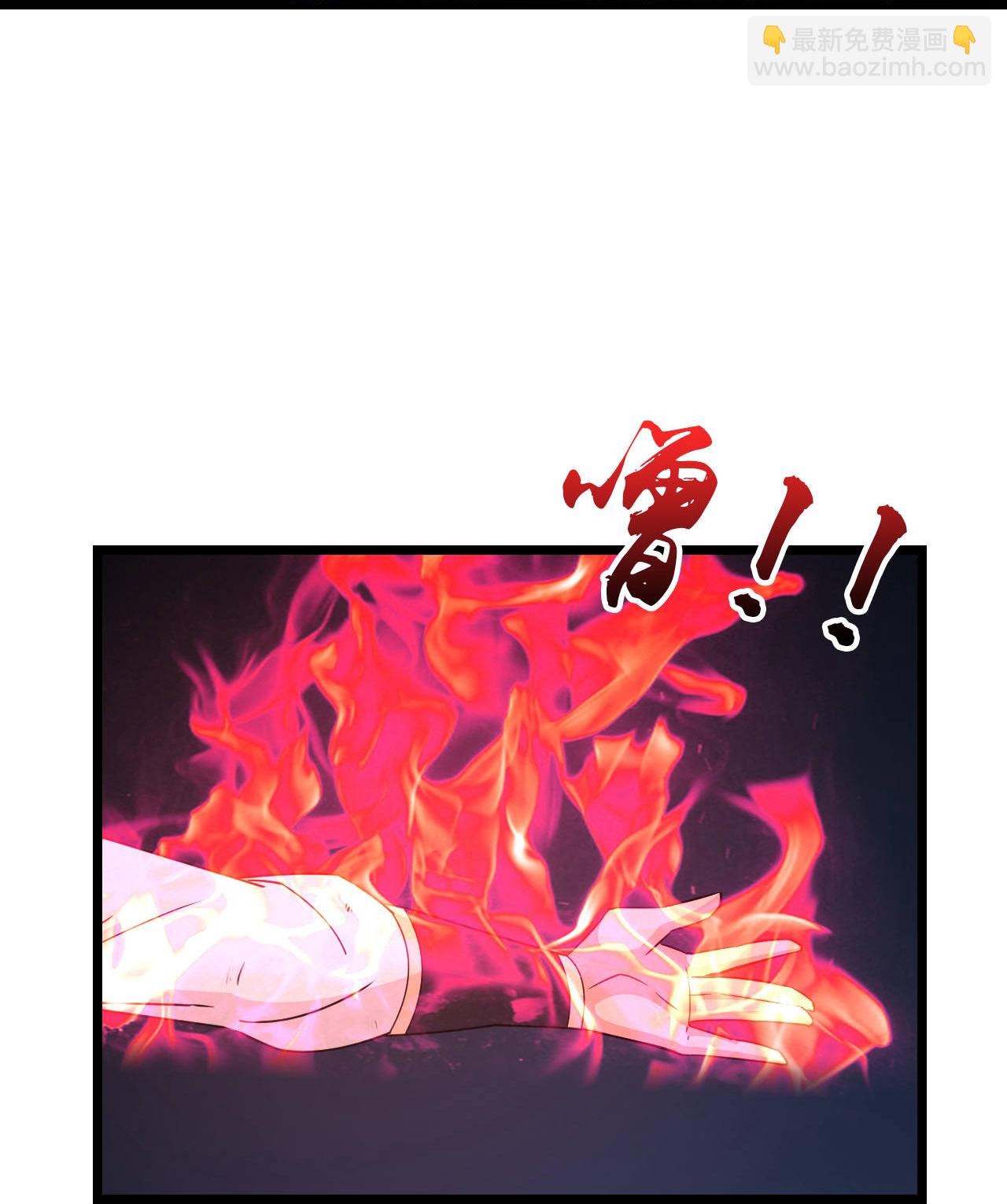 第664话 与洛长生的激斗（下）11