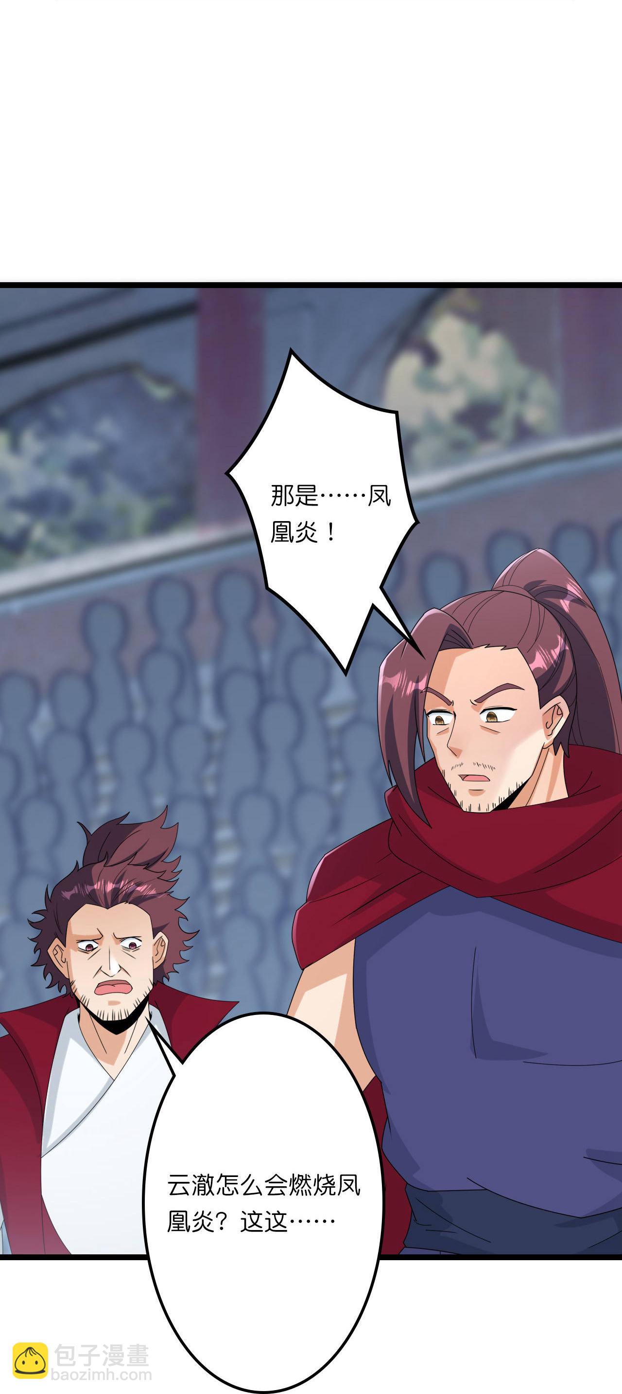 第664话 与洛长生的激斗（下）12