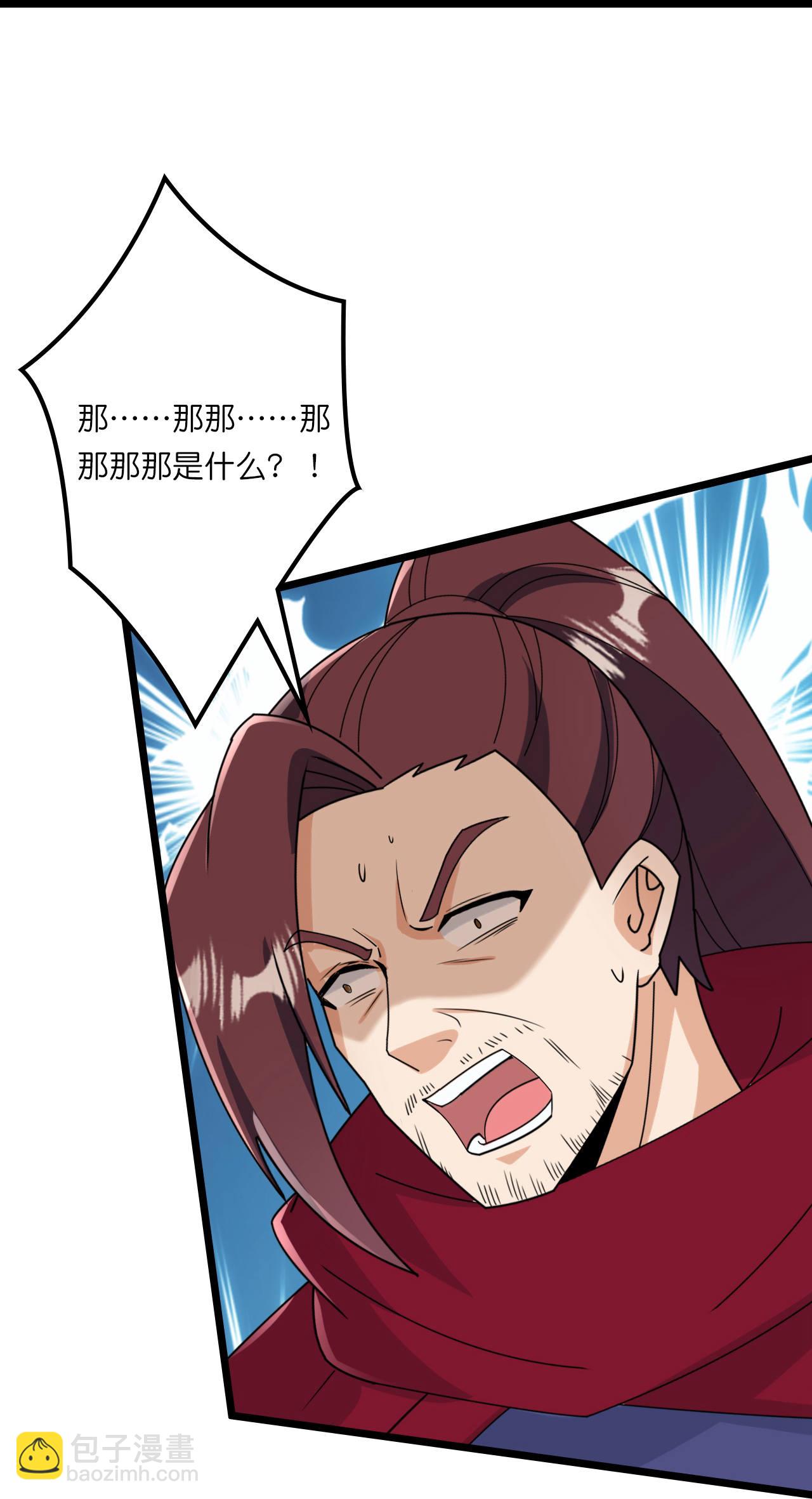 第664话 与洛长生的激斗（下）19