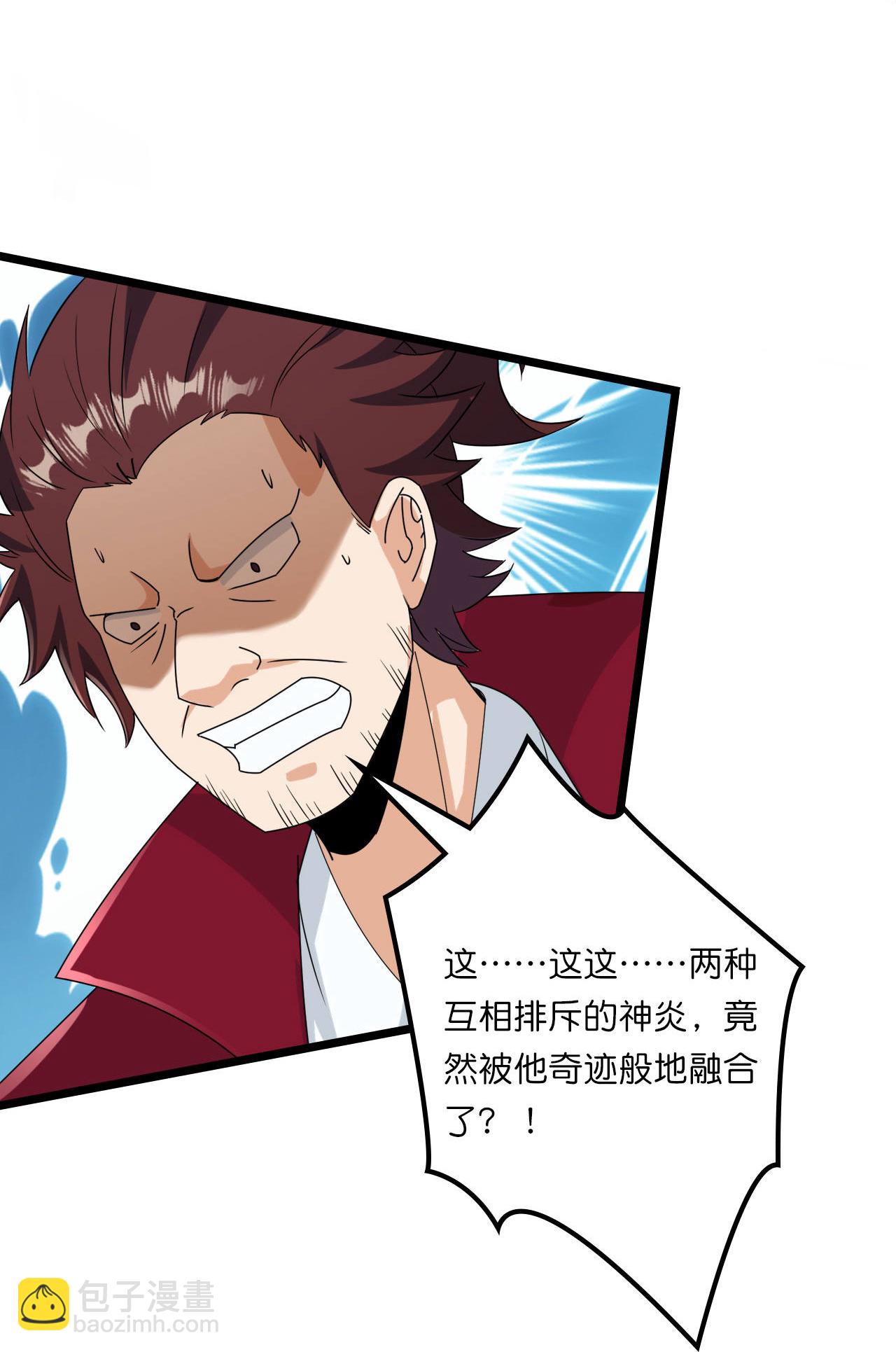 第664话 与洛长生的激斗（下）20