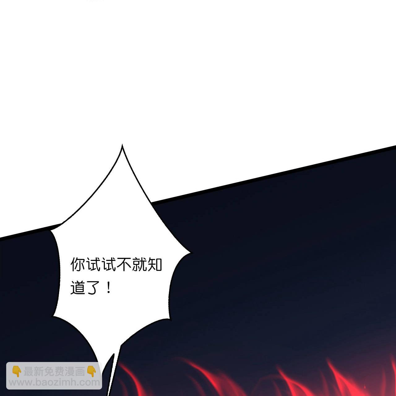 第664话 与洛长生的激斗（下）23