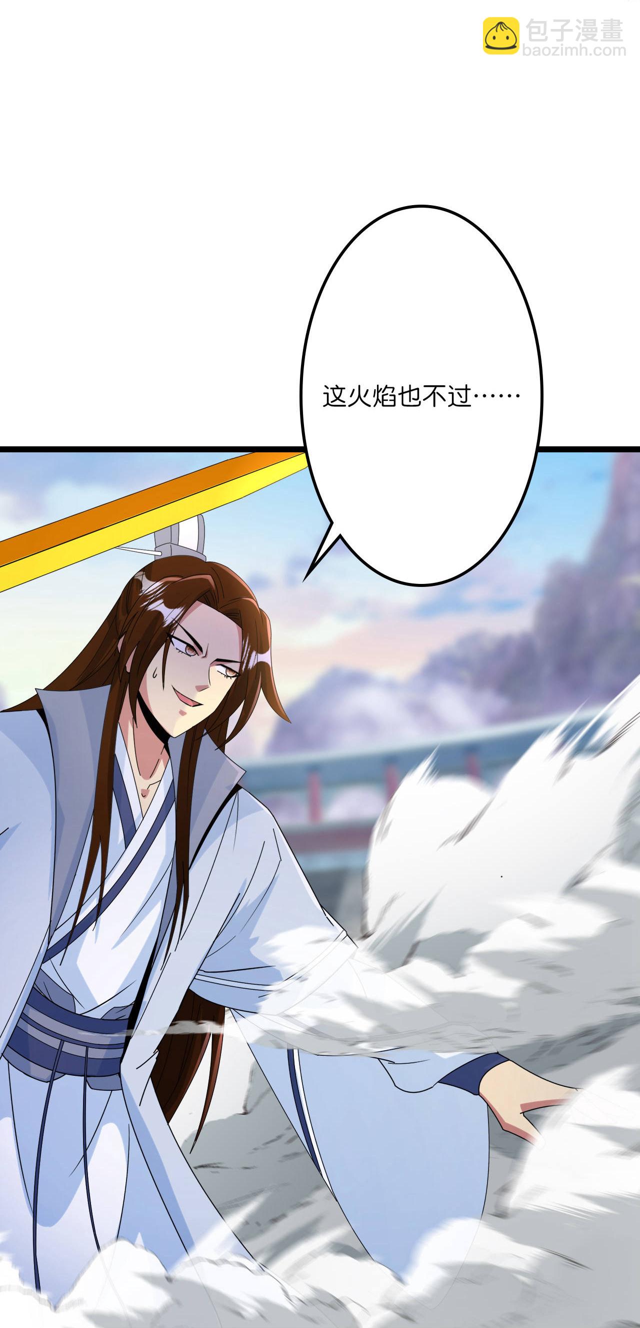 第664话 与洛长生的激斗（下）28