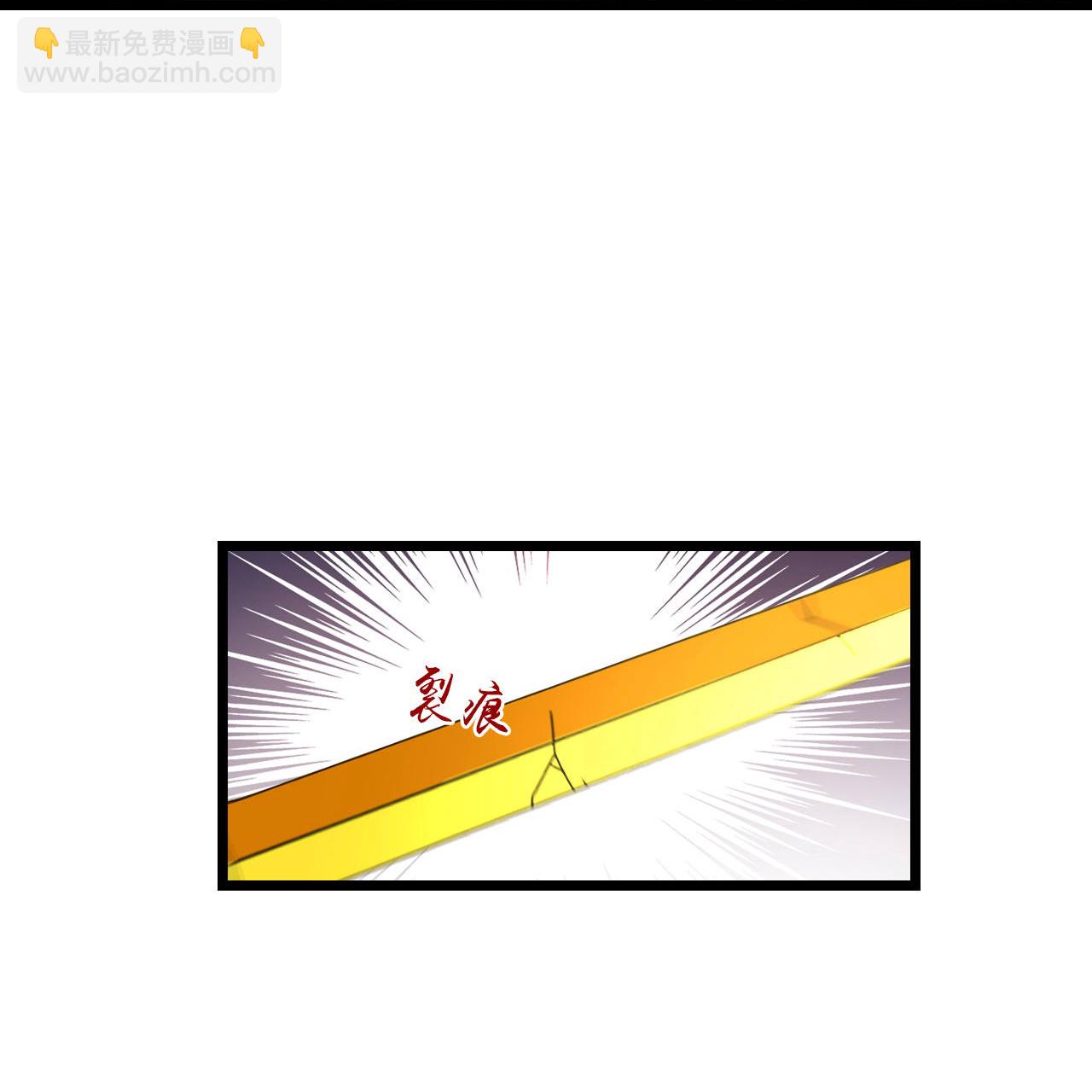 第664话 与洛长生的激斗（下）29