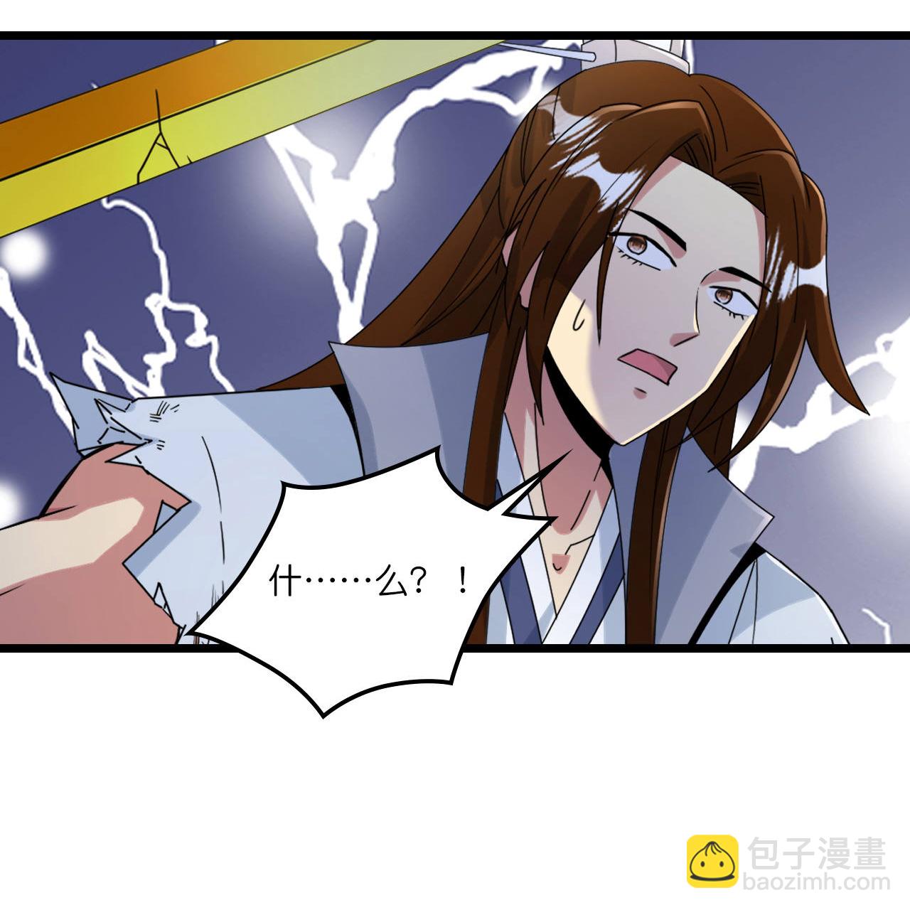 第664话 与洛长生的激斗（下）30