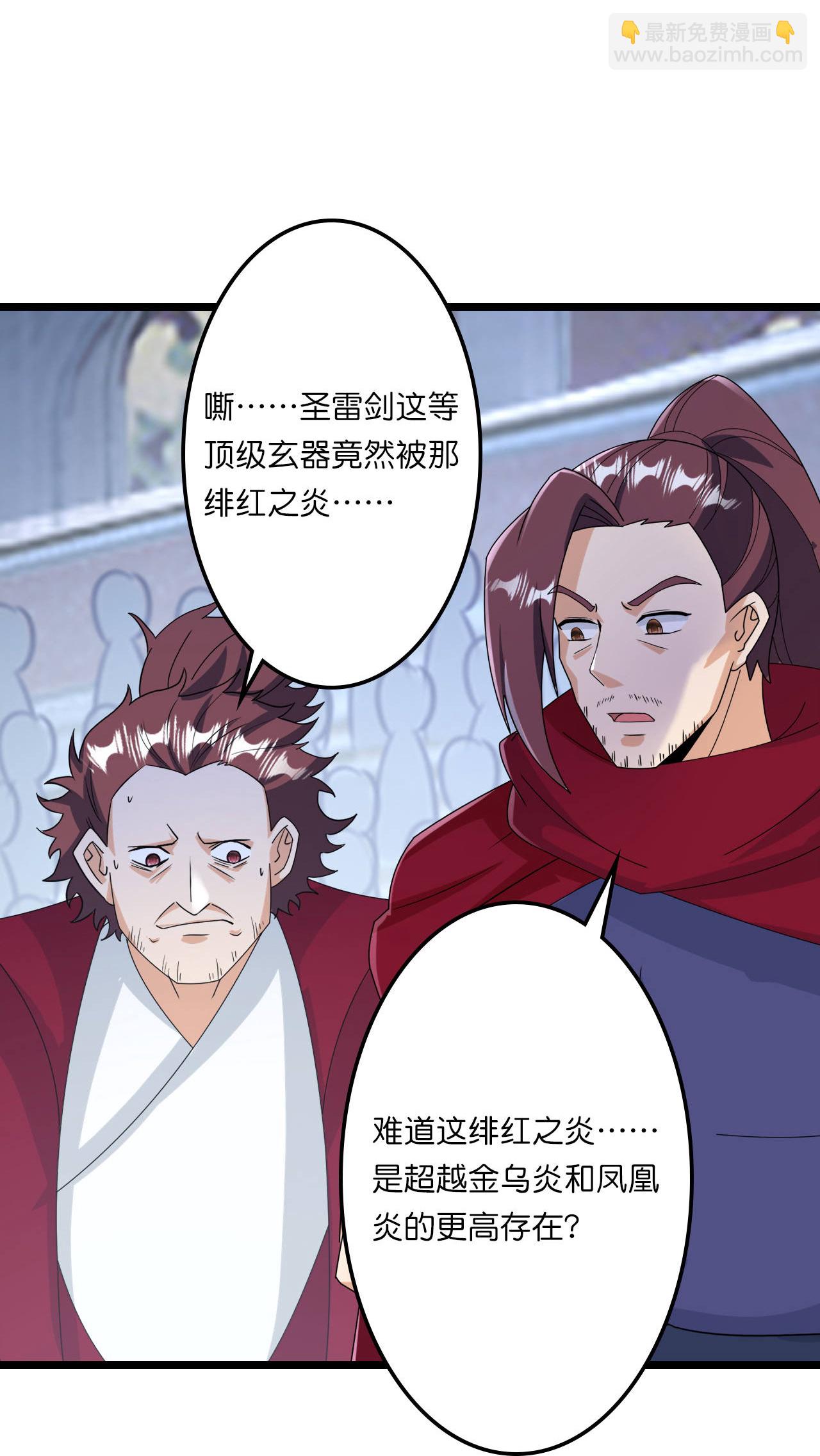 第664话 与洛长生的激斗（下）31