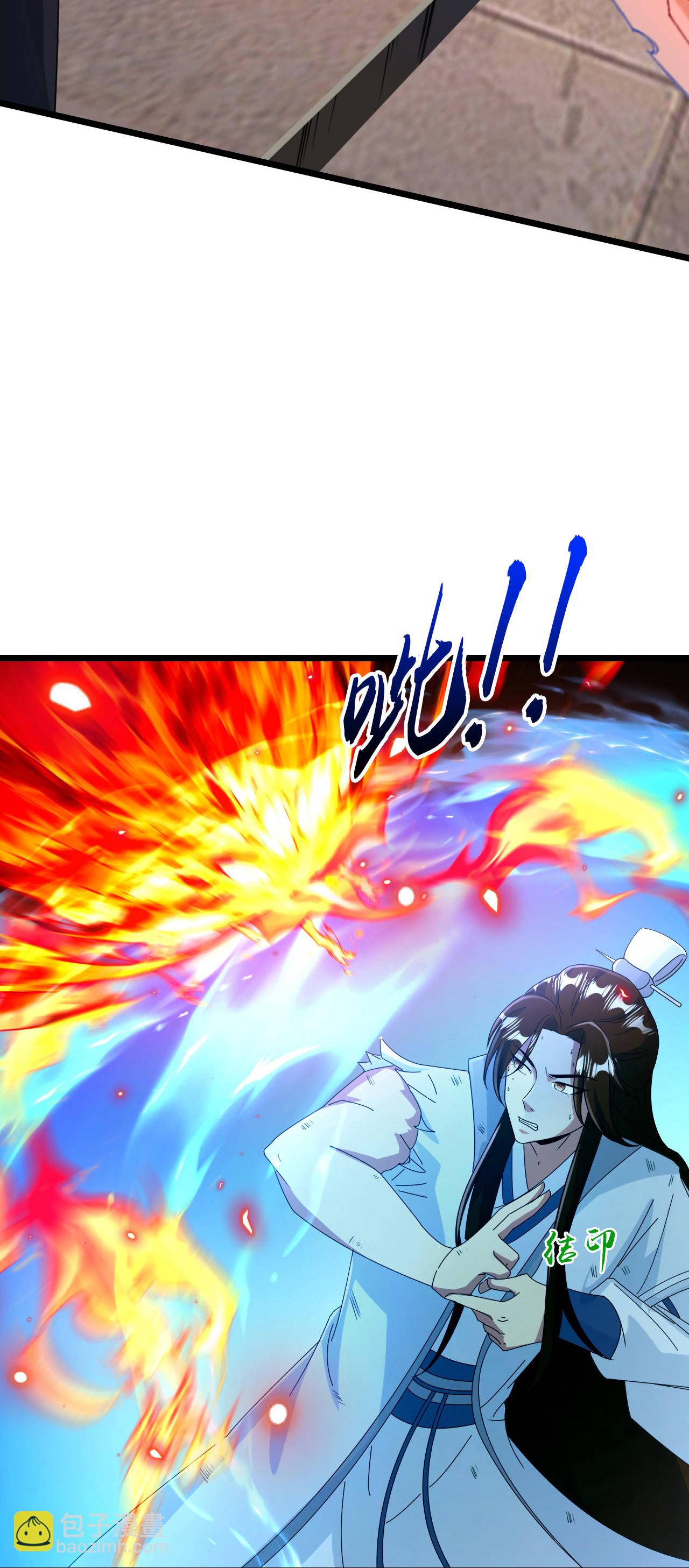 第664话 与洛长生的激斗（下）38