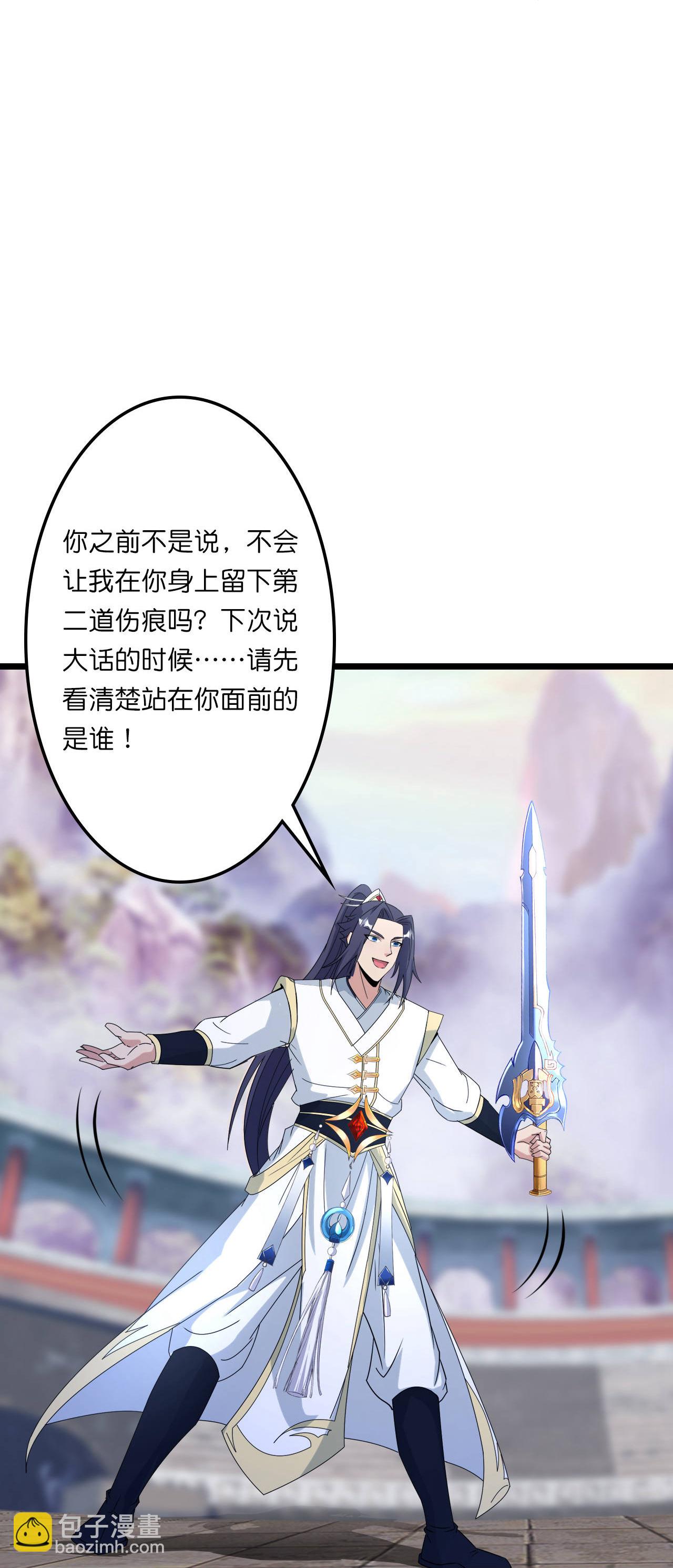 第664话 与洛长生的激斗（下）40