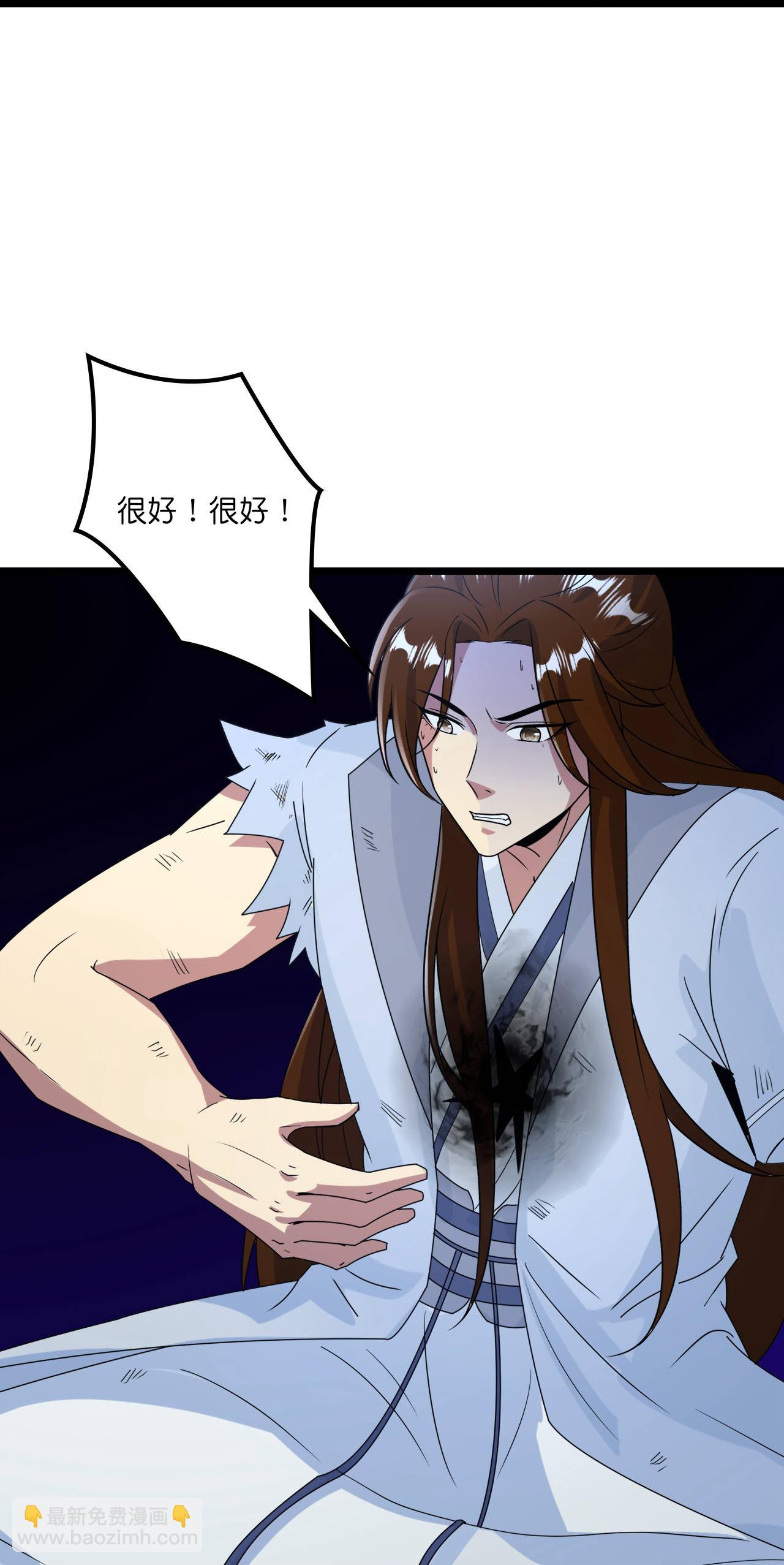 第664话 与洛长生的激斗（下）41