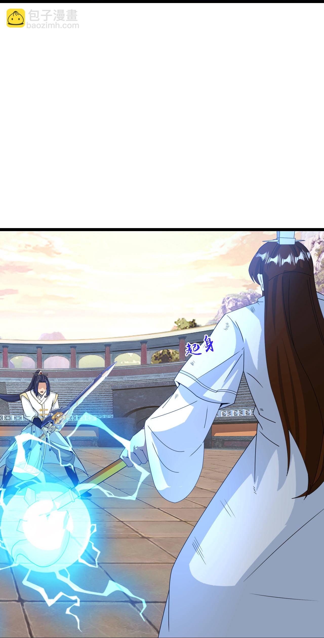 第664话 与洛长生的激斗（下）42