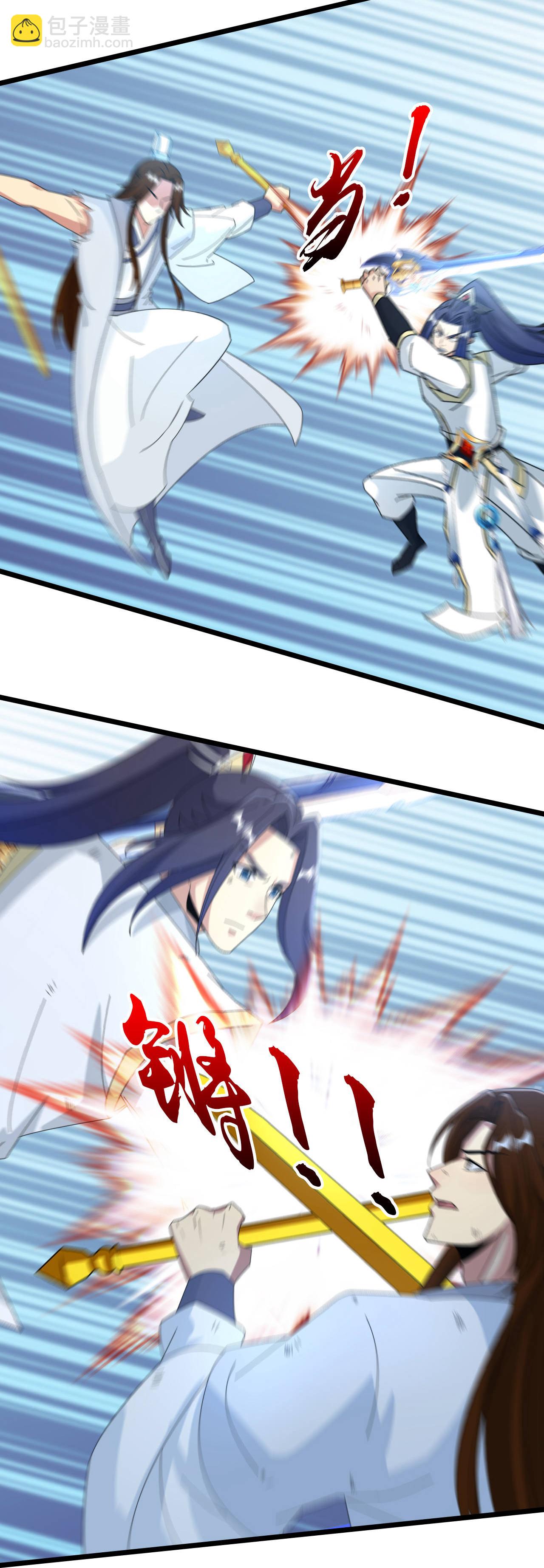 第664话 与洛长生的激斗（下）45