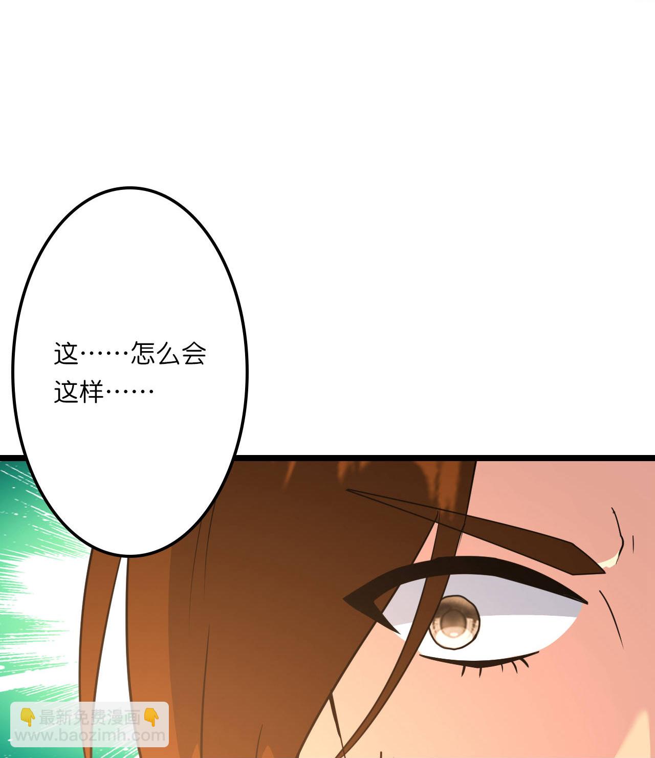 第664话 与洛长生的激斗（下）52
