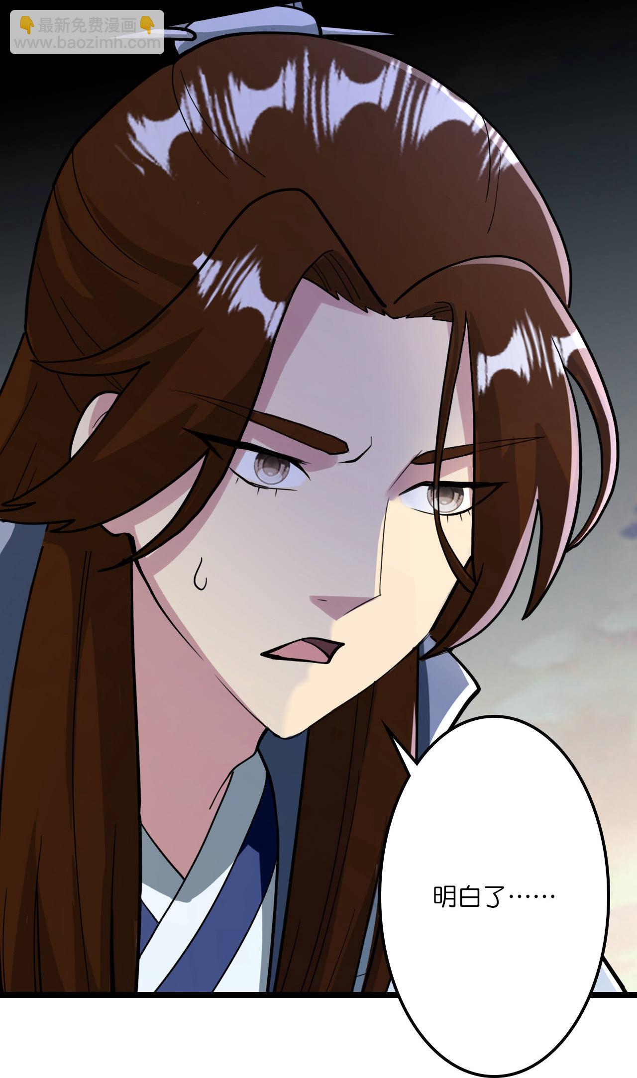 第664话 与洛长生的激斗（下）55