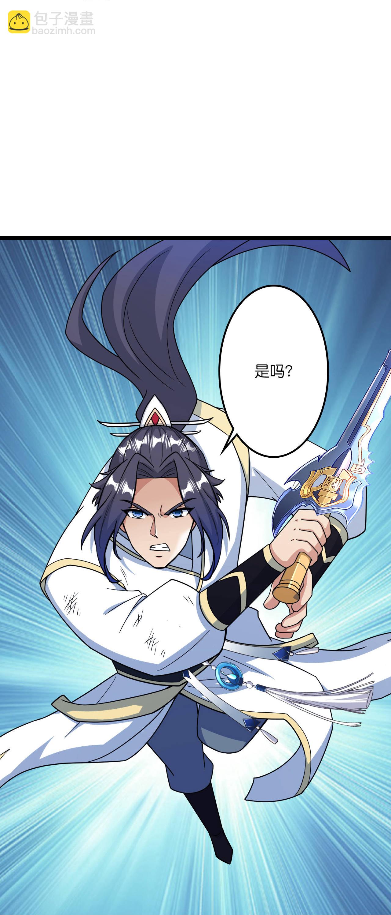 第664话 与洛长生的激斗（下）57