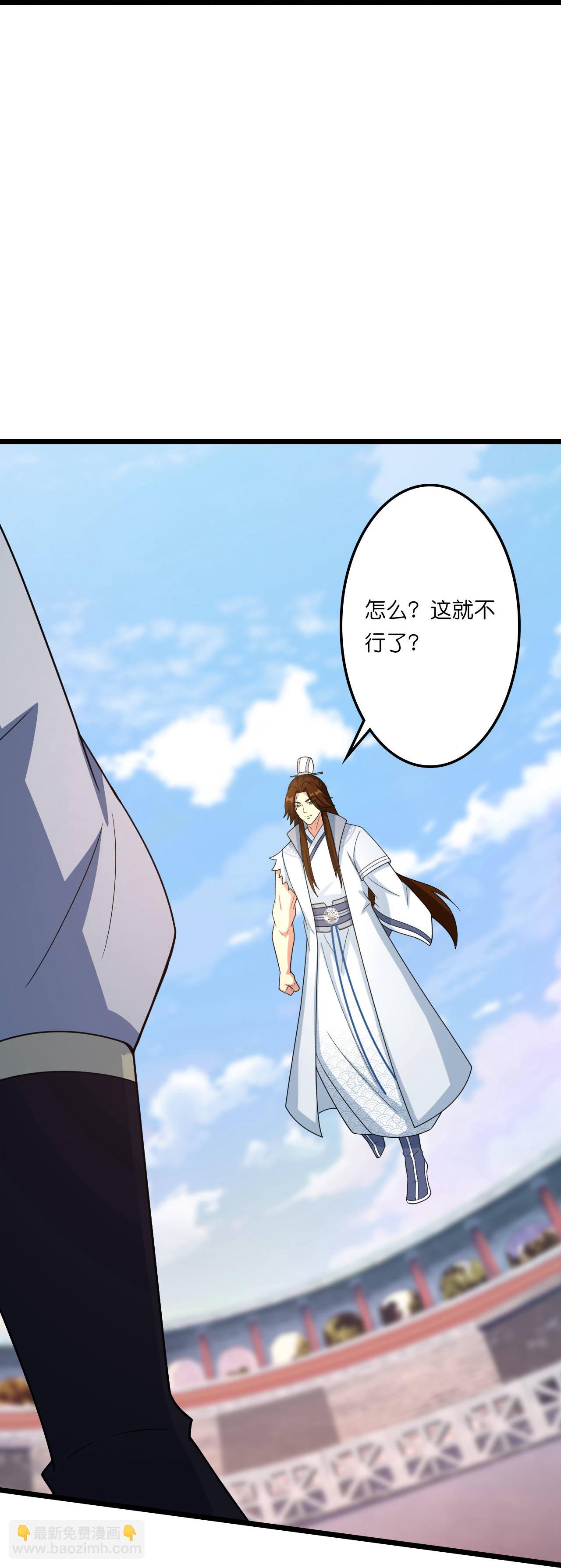 第664话 与洛长生的激斗（下）61