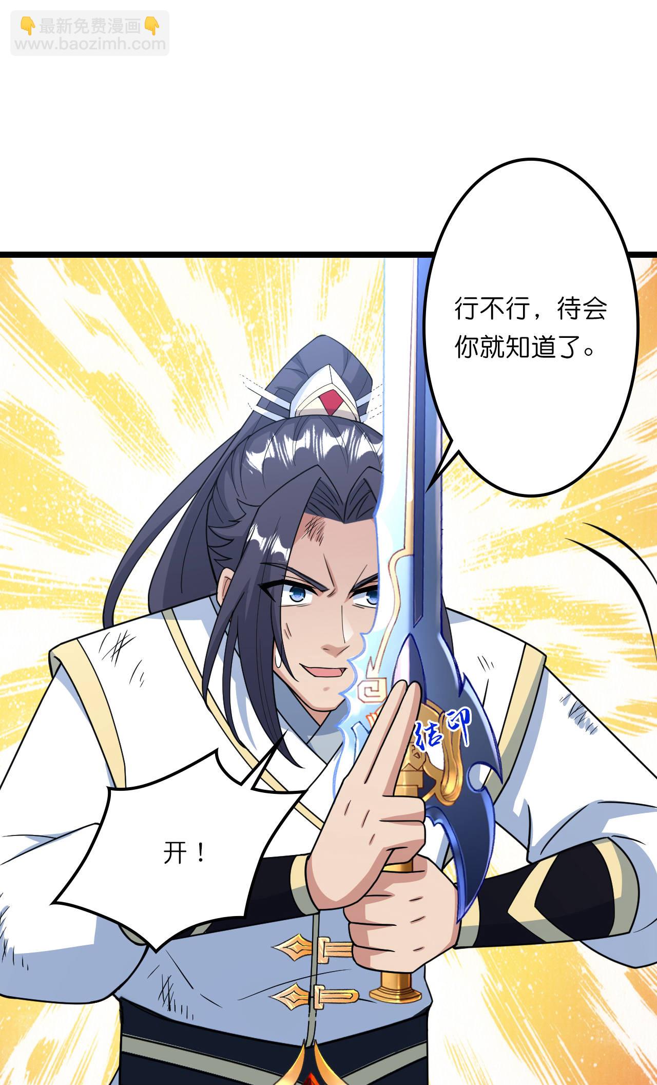 第664话 与洛长生的激斗（下）63