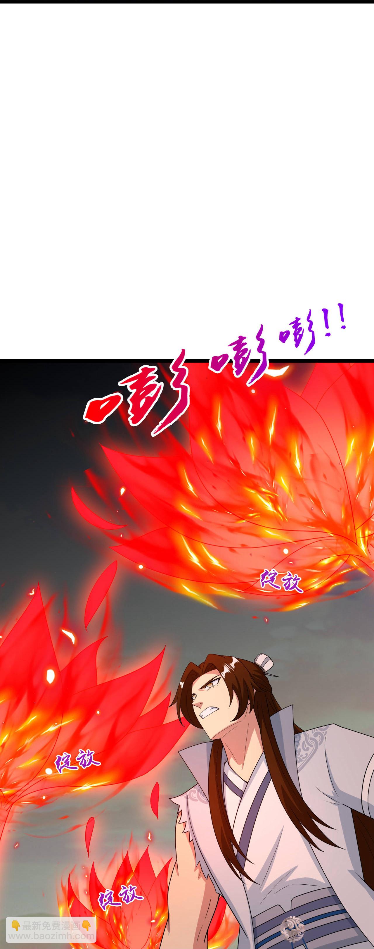 第664话 与洛长生的激斗（下）66