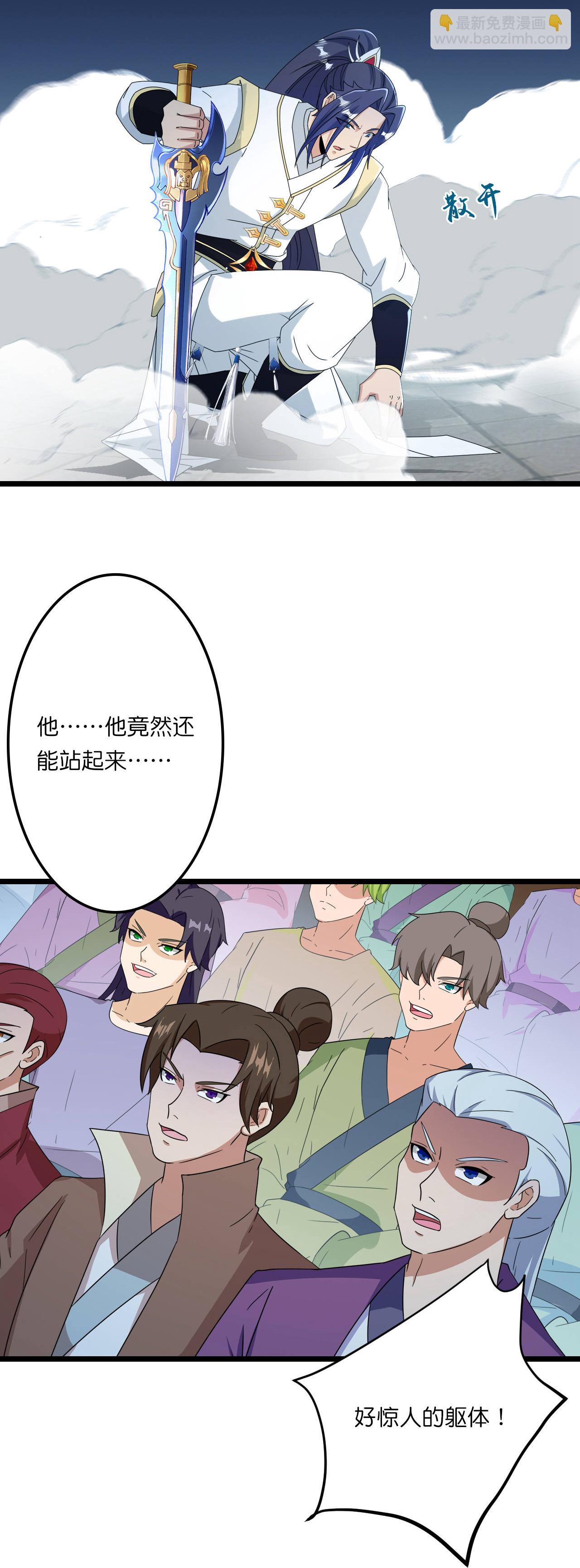 第664话 与洛长生的激斗（下）8