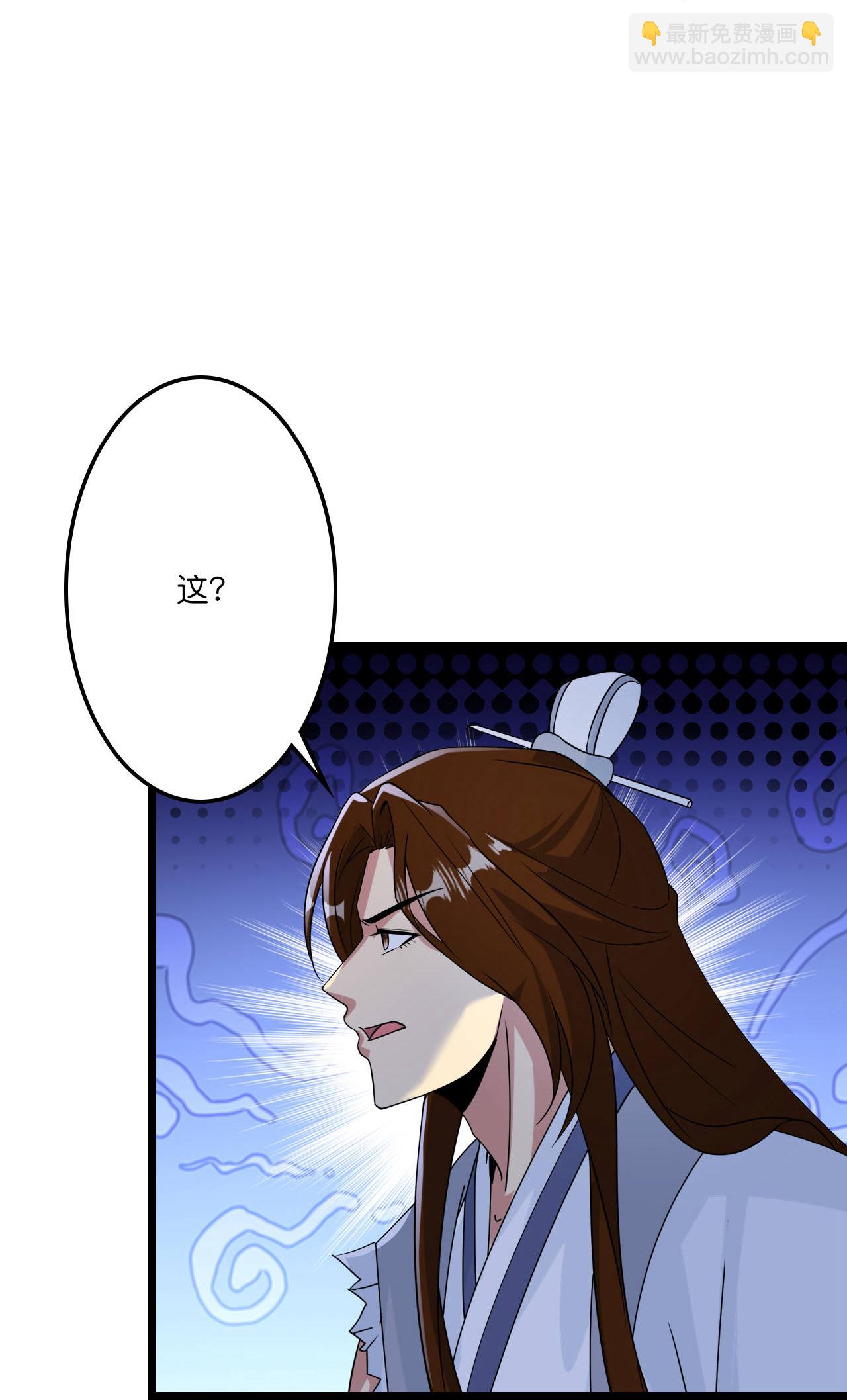 第664话 与洛长生的激斗（下）9
