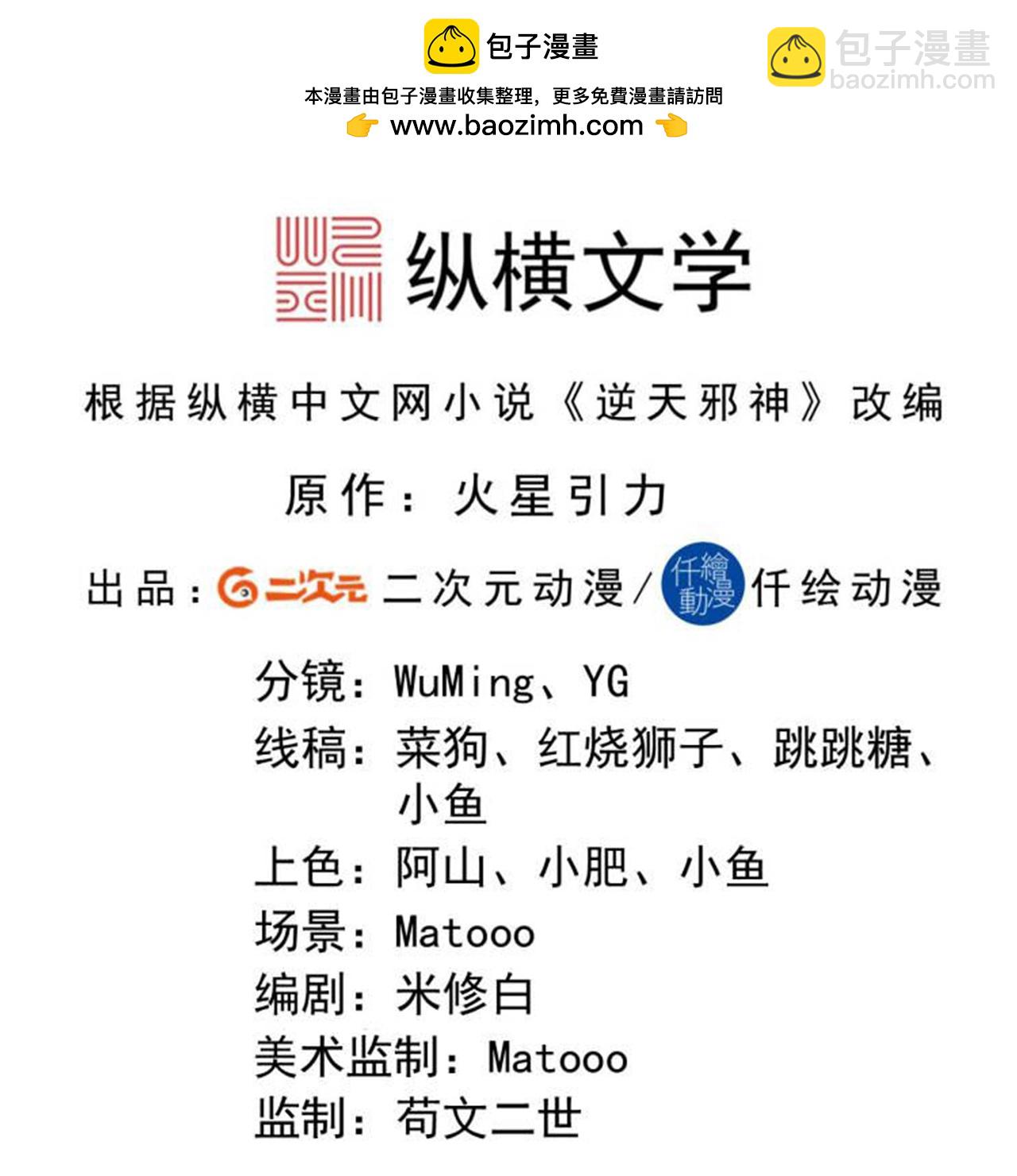 第678话 强许彩脂1