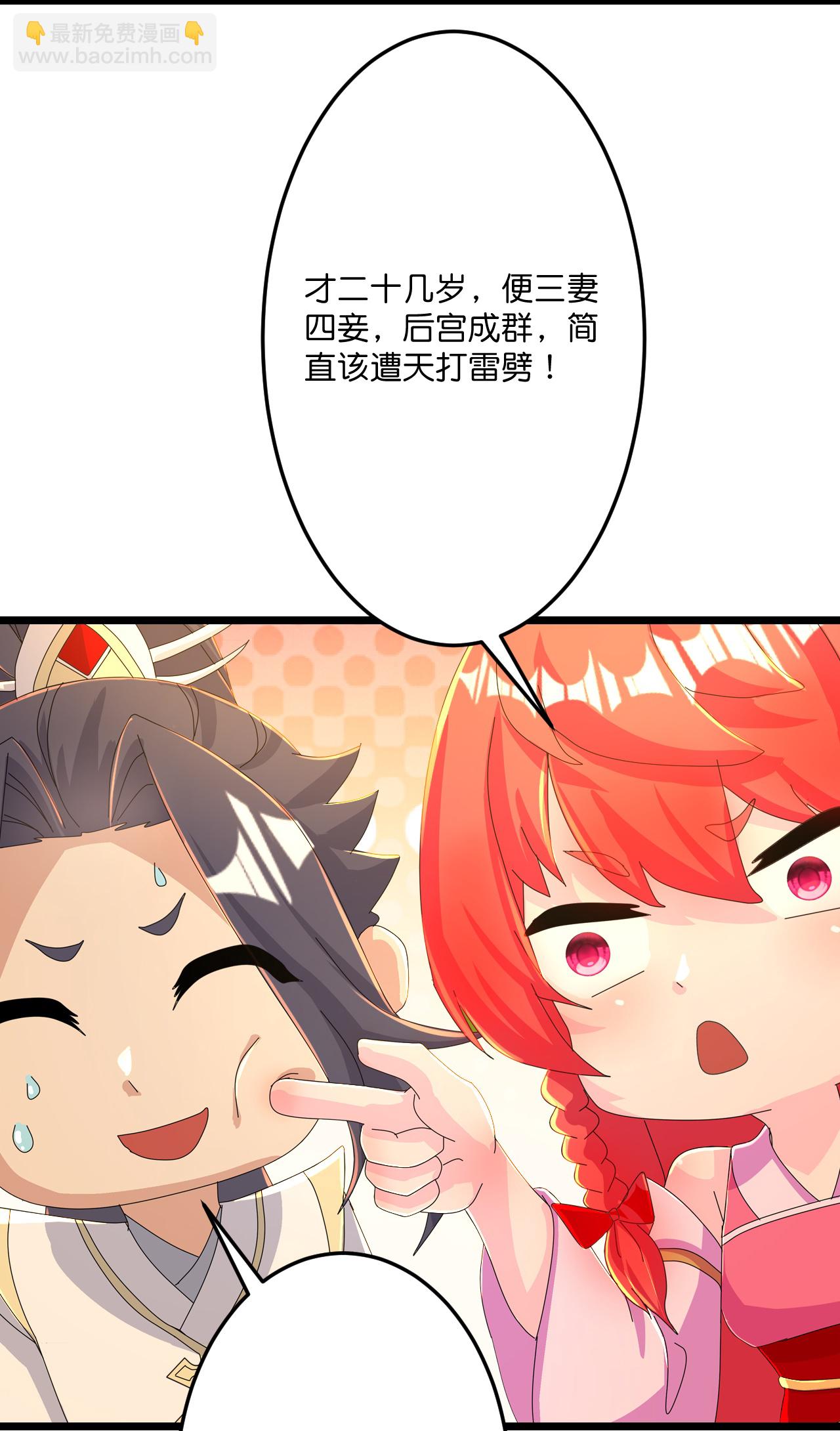 第678话 强许彩脂10