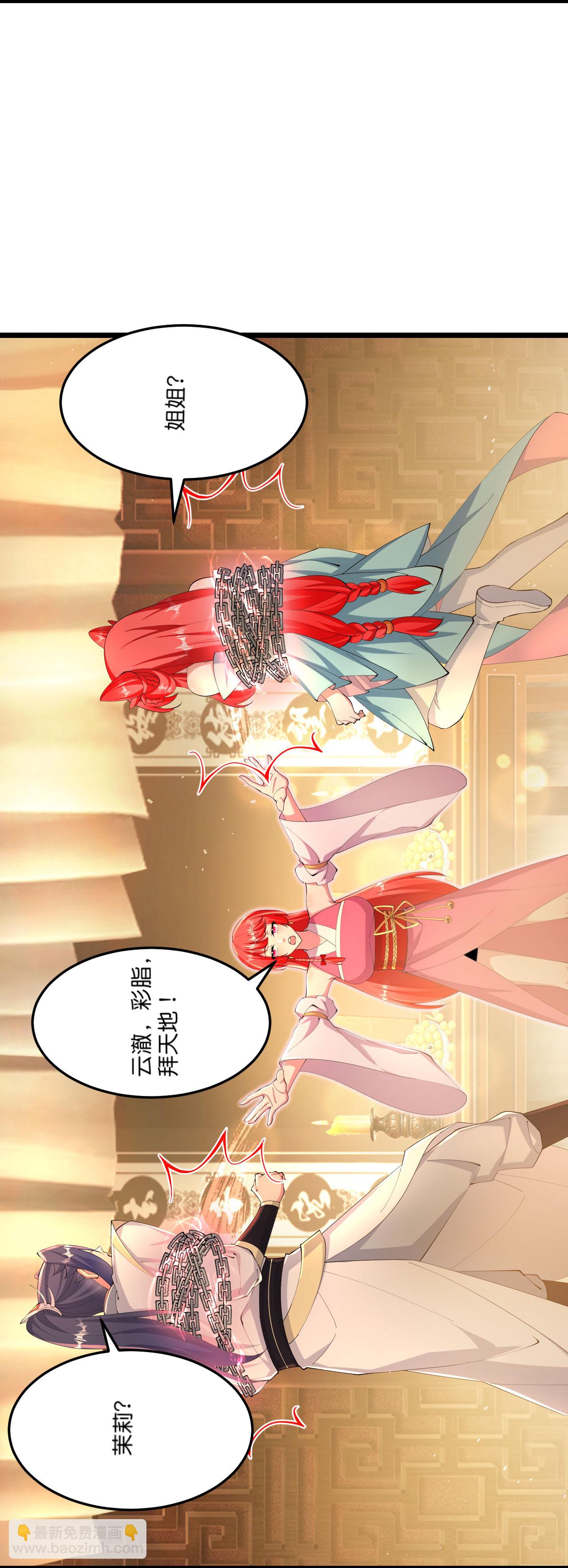 第678话 强许彩脂15