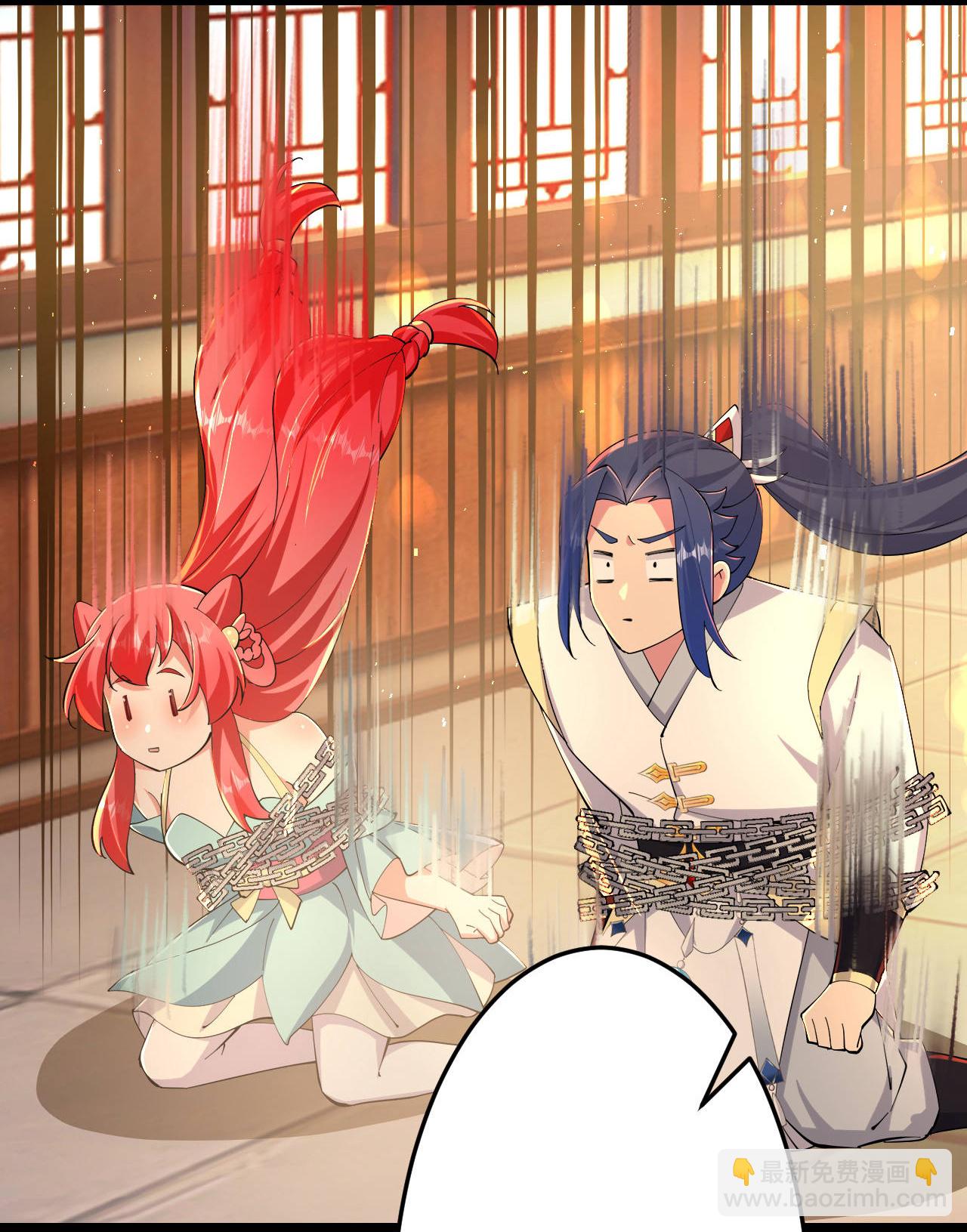 第678话 强许彩脂17