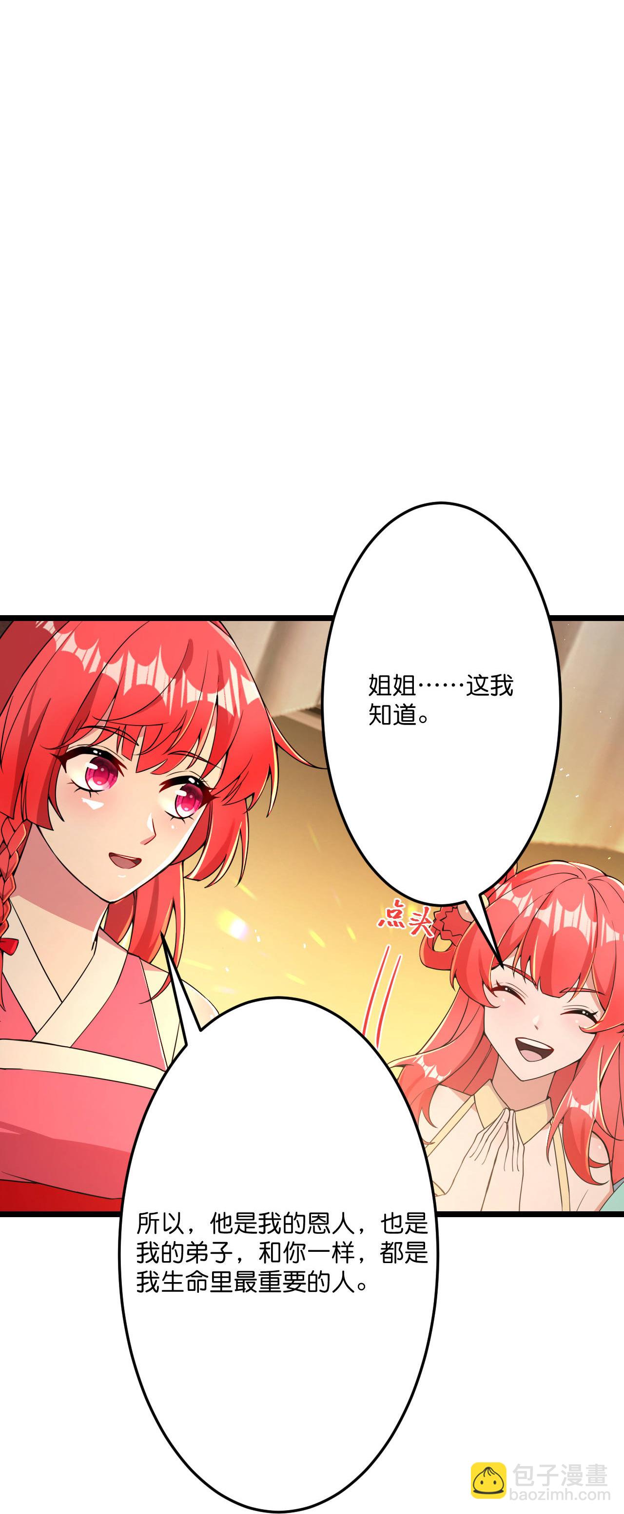 第678话 强许彩脂2