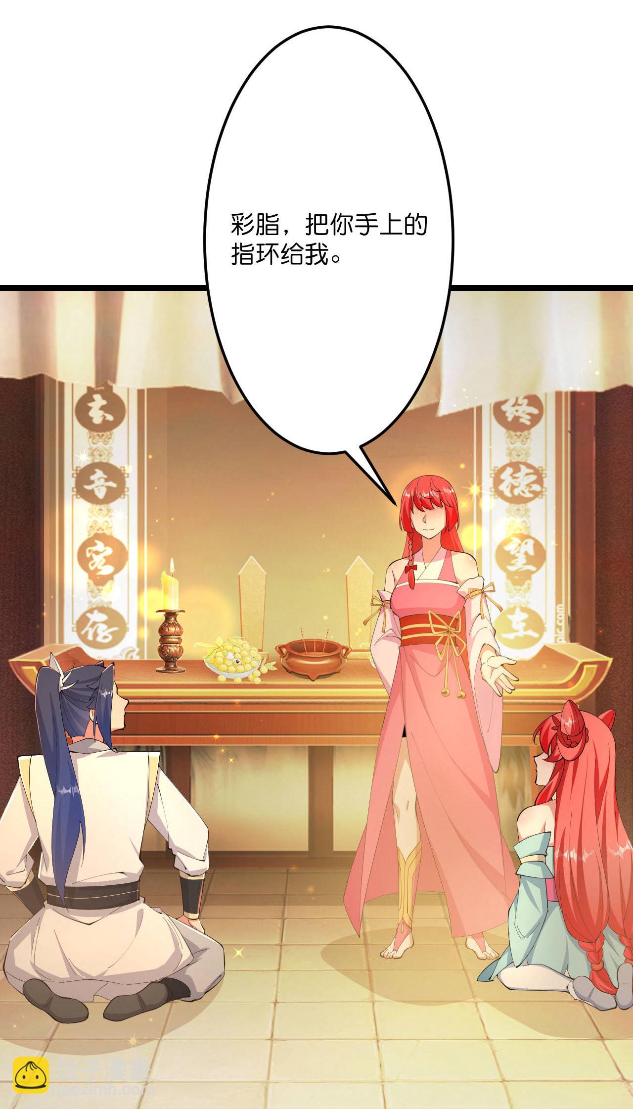 第678话 强许彩脂21