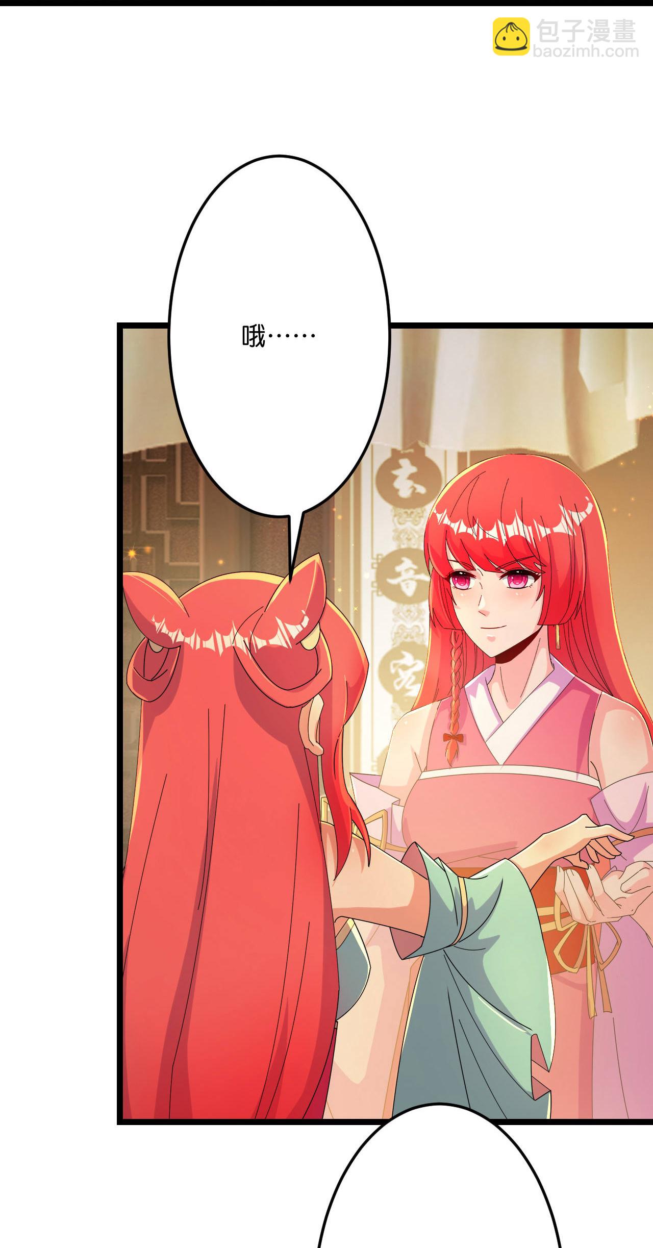 第678话 强许彩脂22
