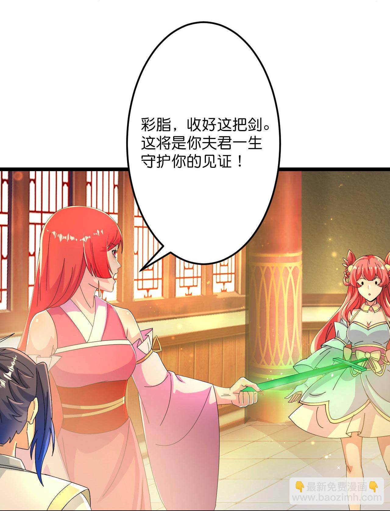 第678话 强许彩脂27