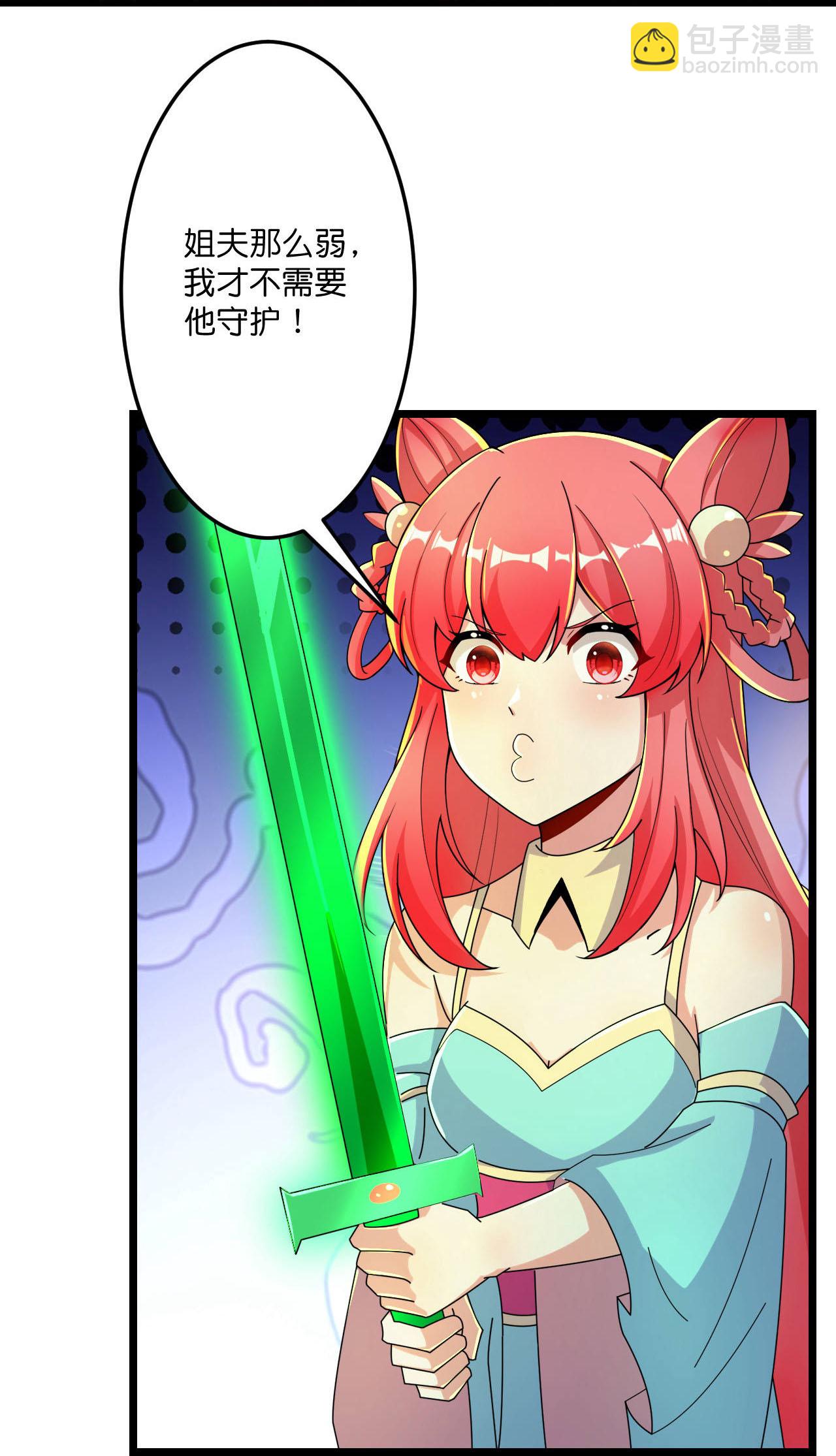 第678话 强许彩脂28
