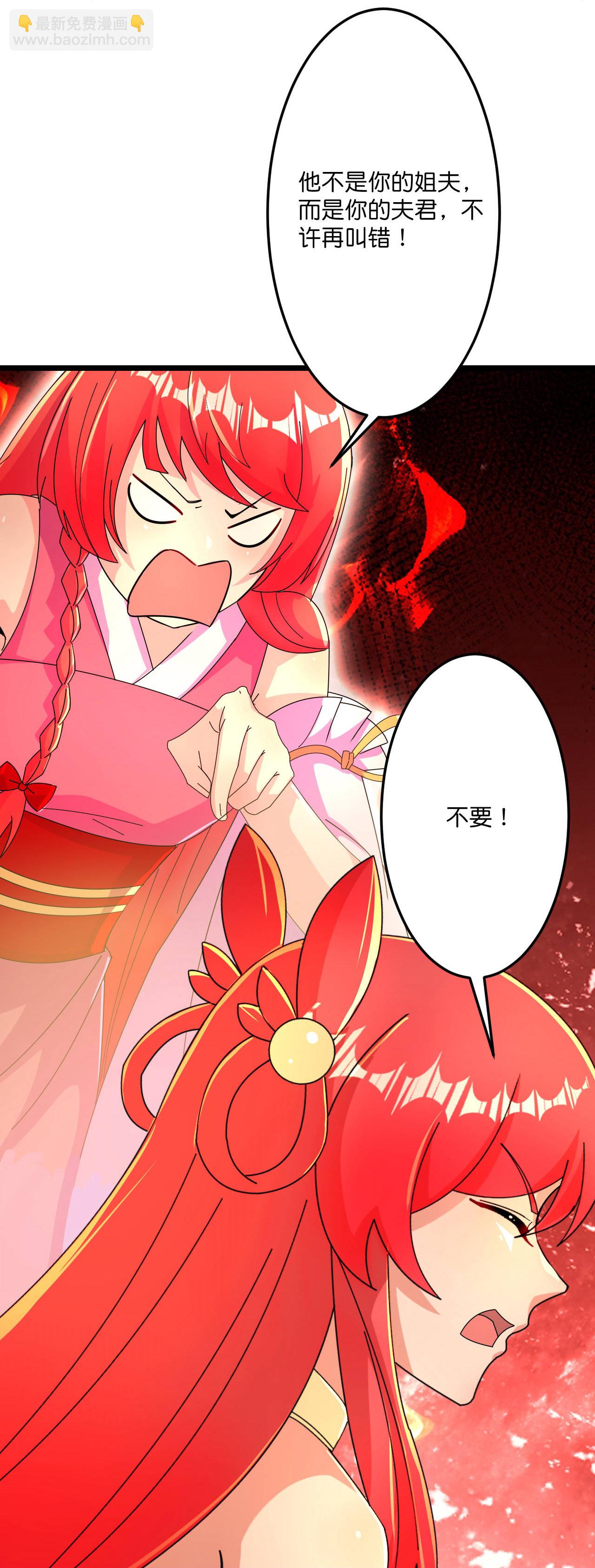 第678话 强许彩脂29