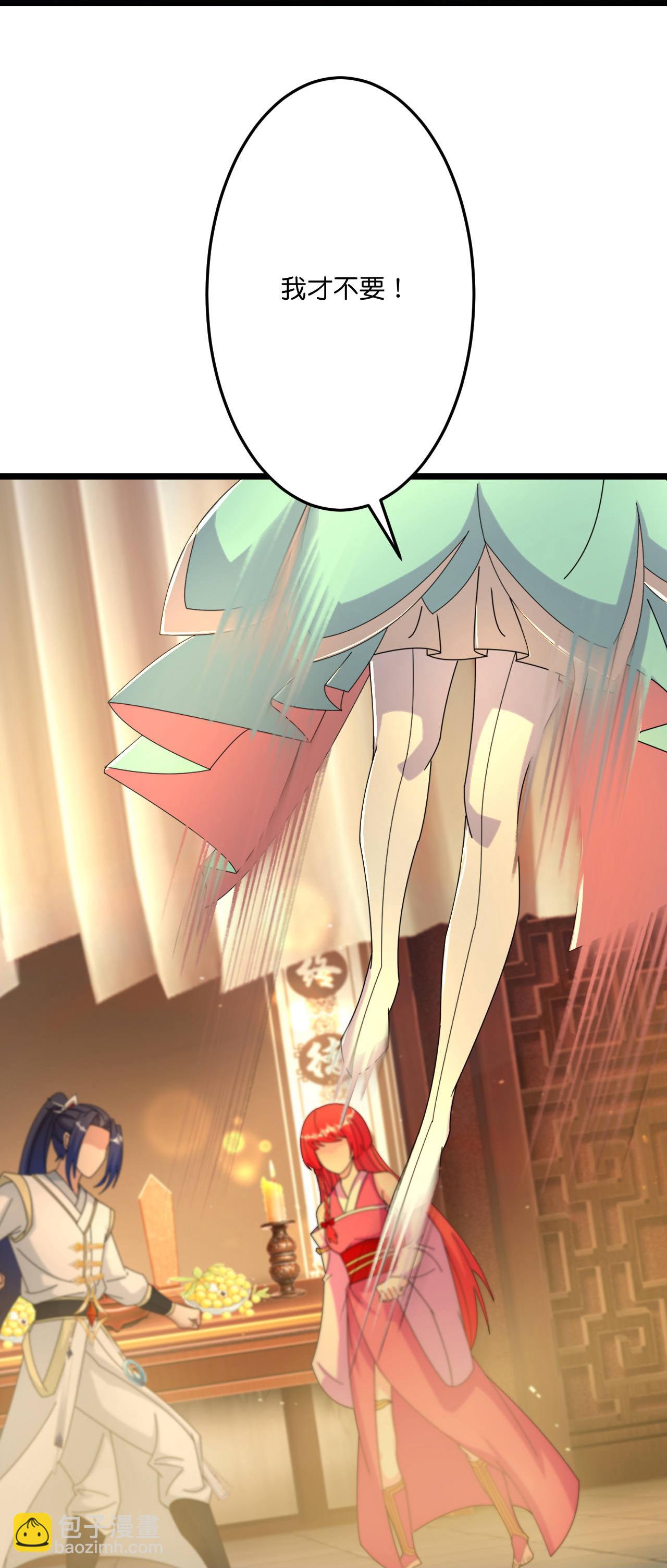 第678话 强许彩脂30