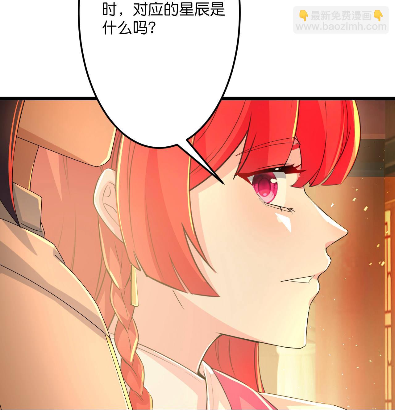 第678话 强许彩脂32