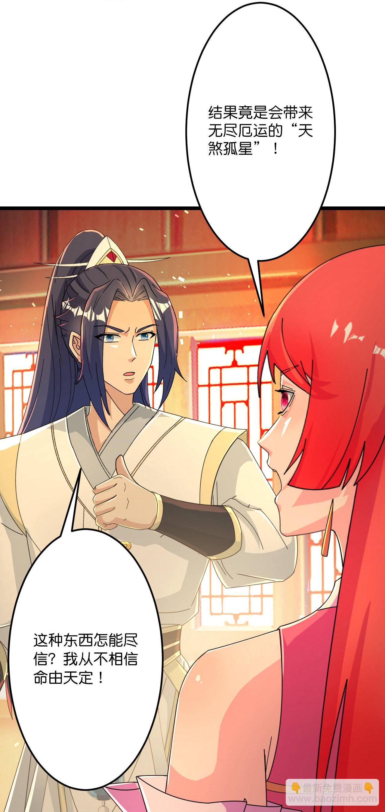 第678话 强许彩脂34