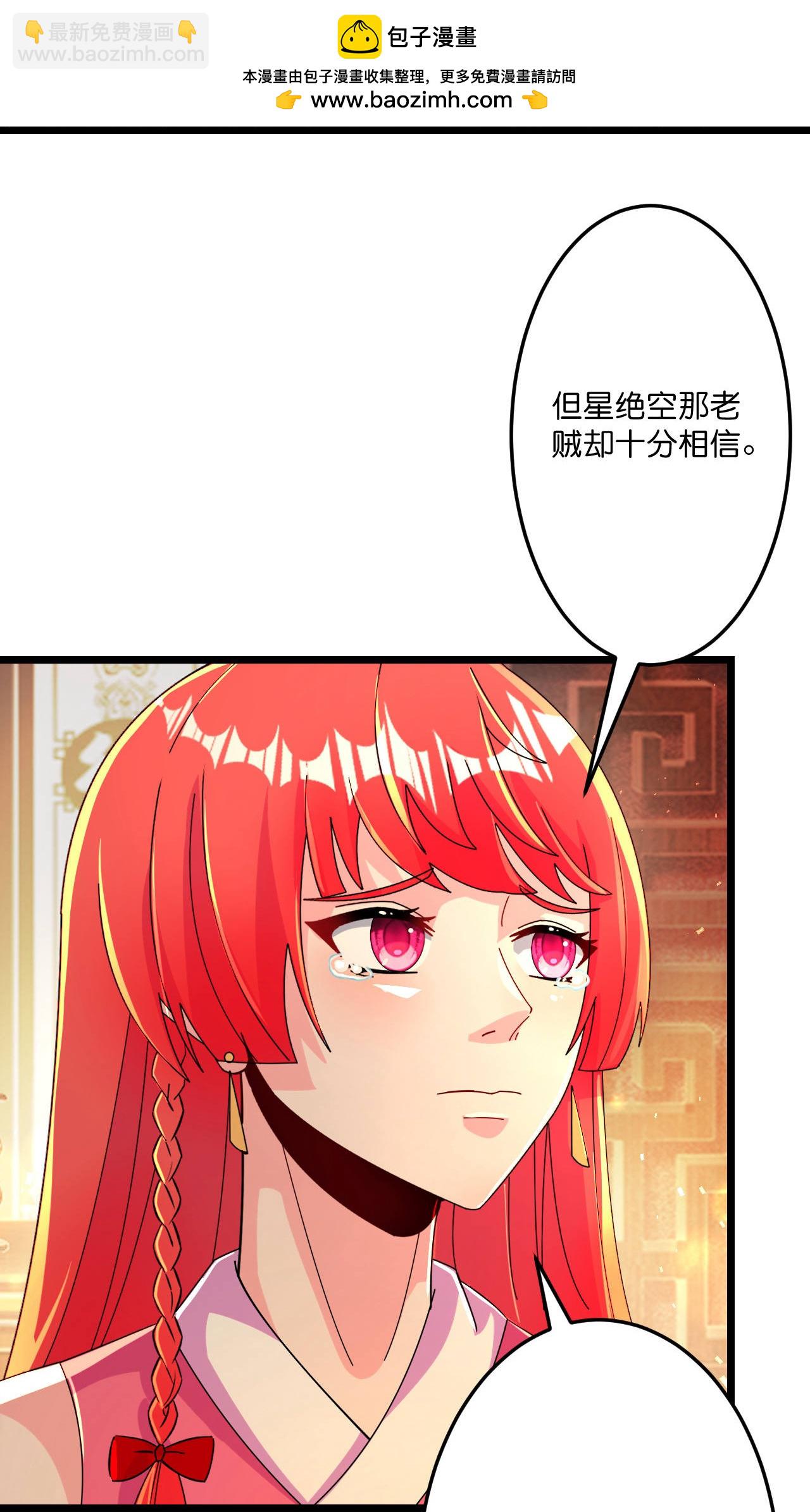 第678话 强许彩脂35