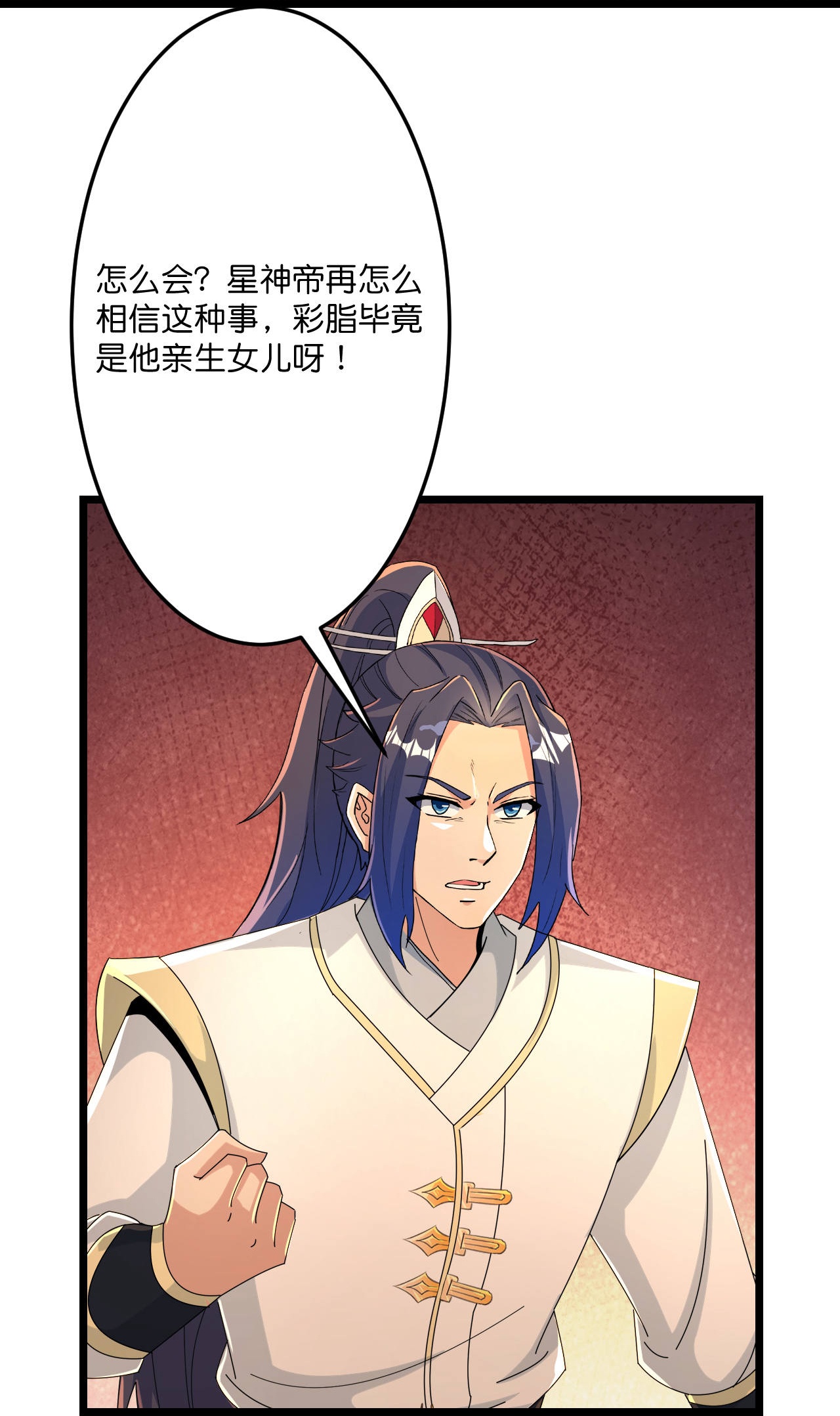 第678话 强许彩脂37