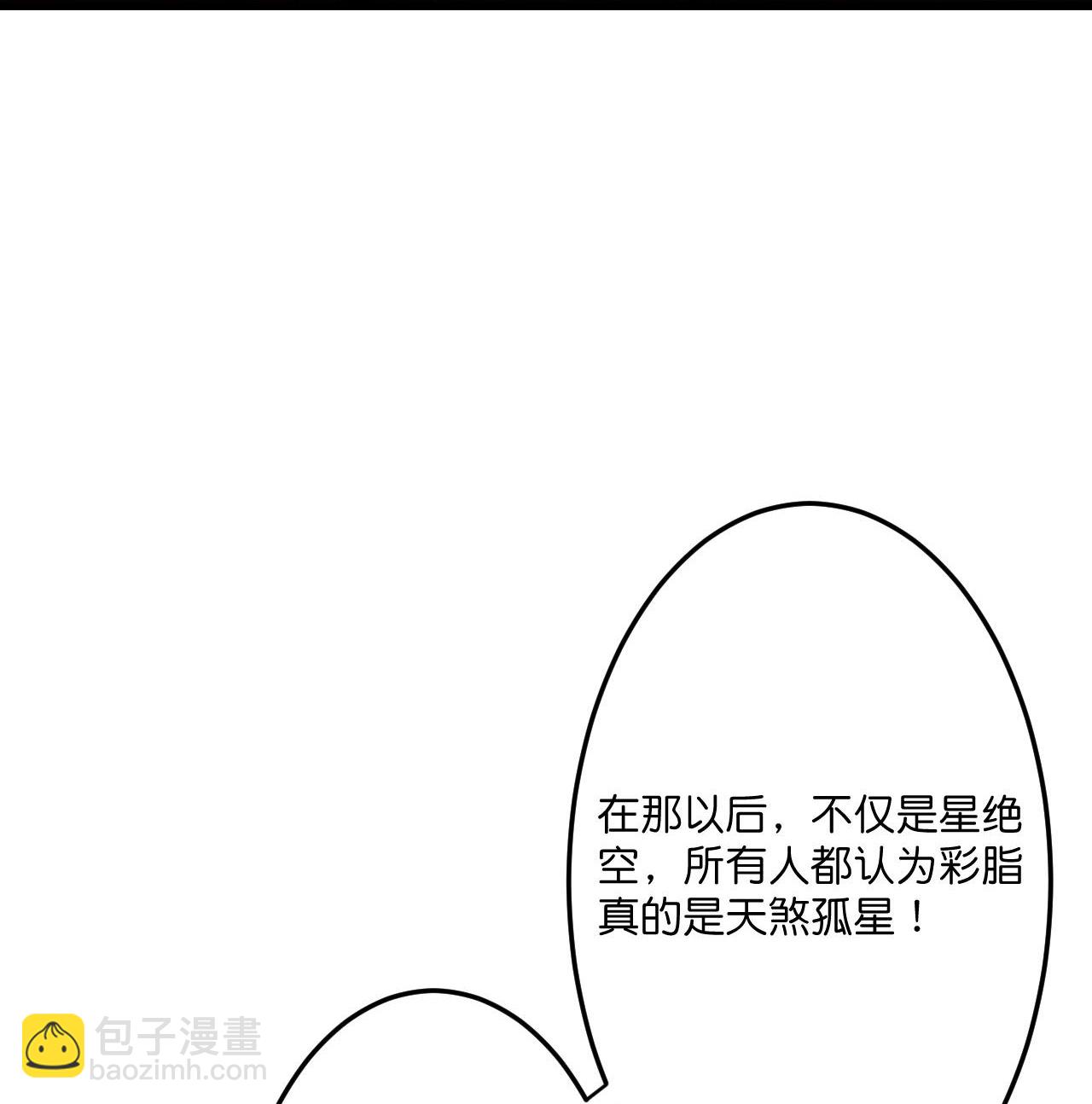 第678话 强许彩脂40