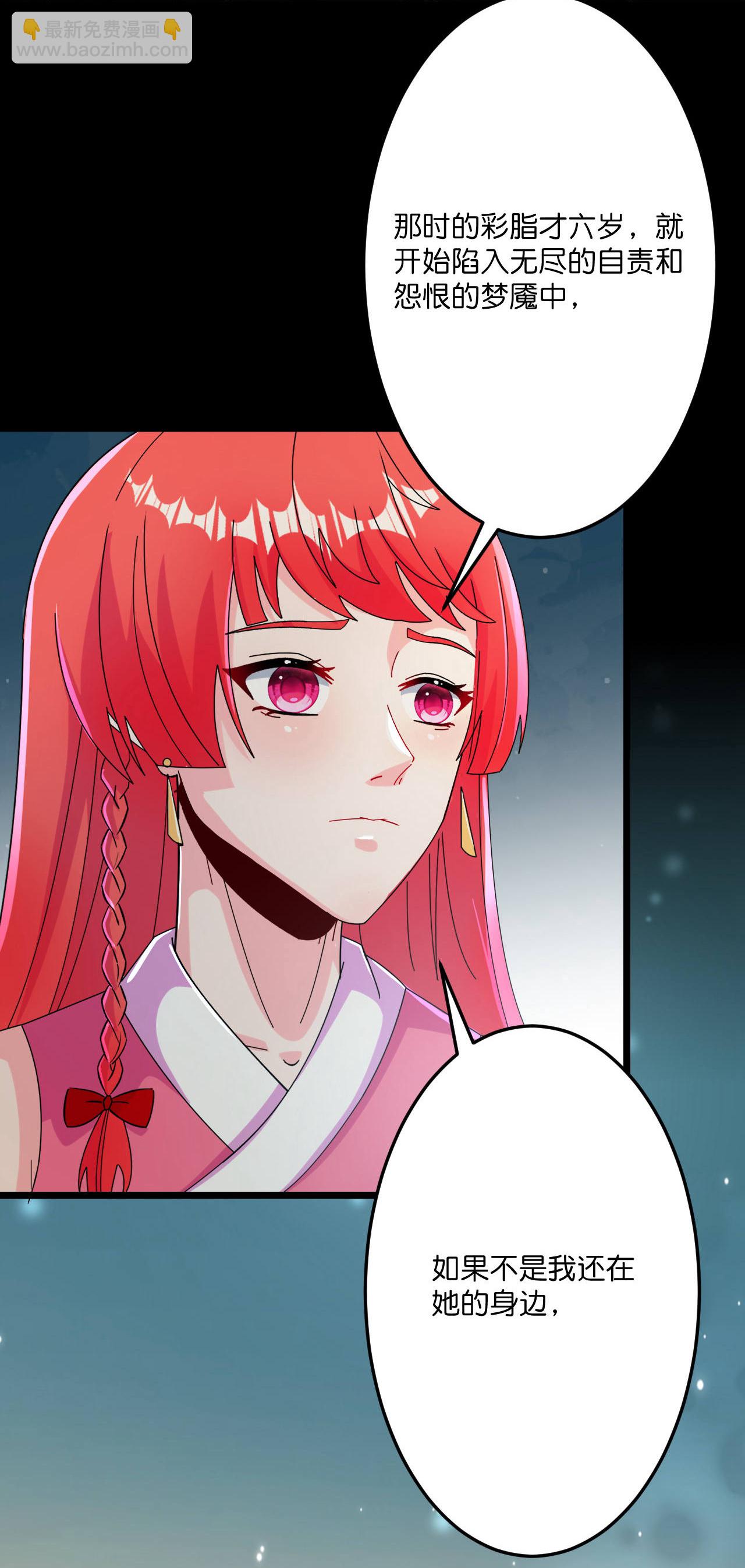 第678话 强许彩脂42