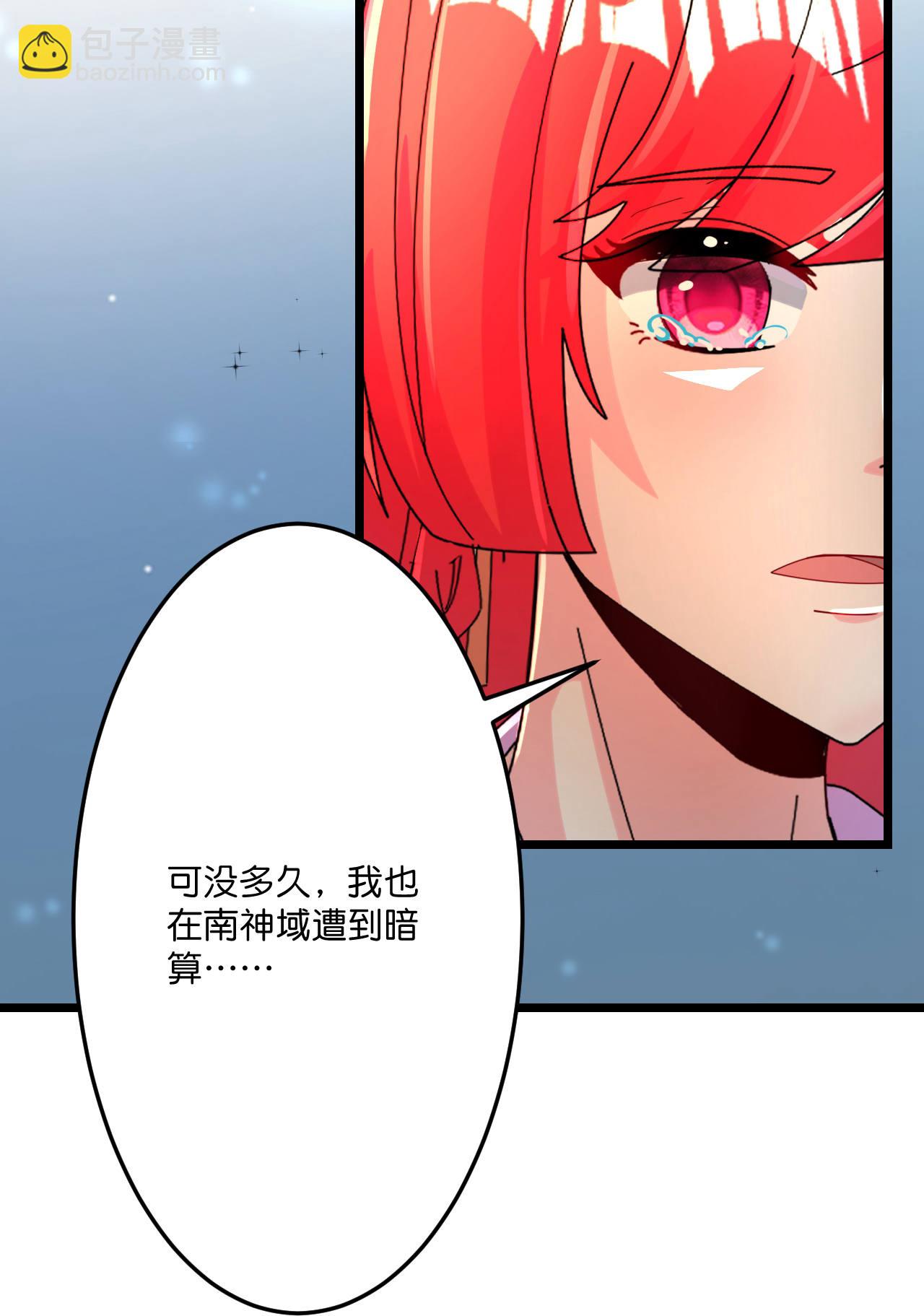 第678话 强许彩脂45
