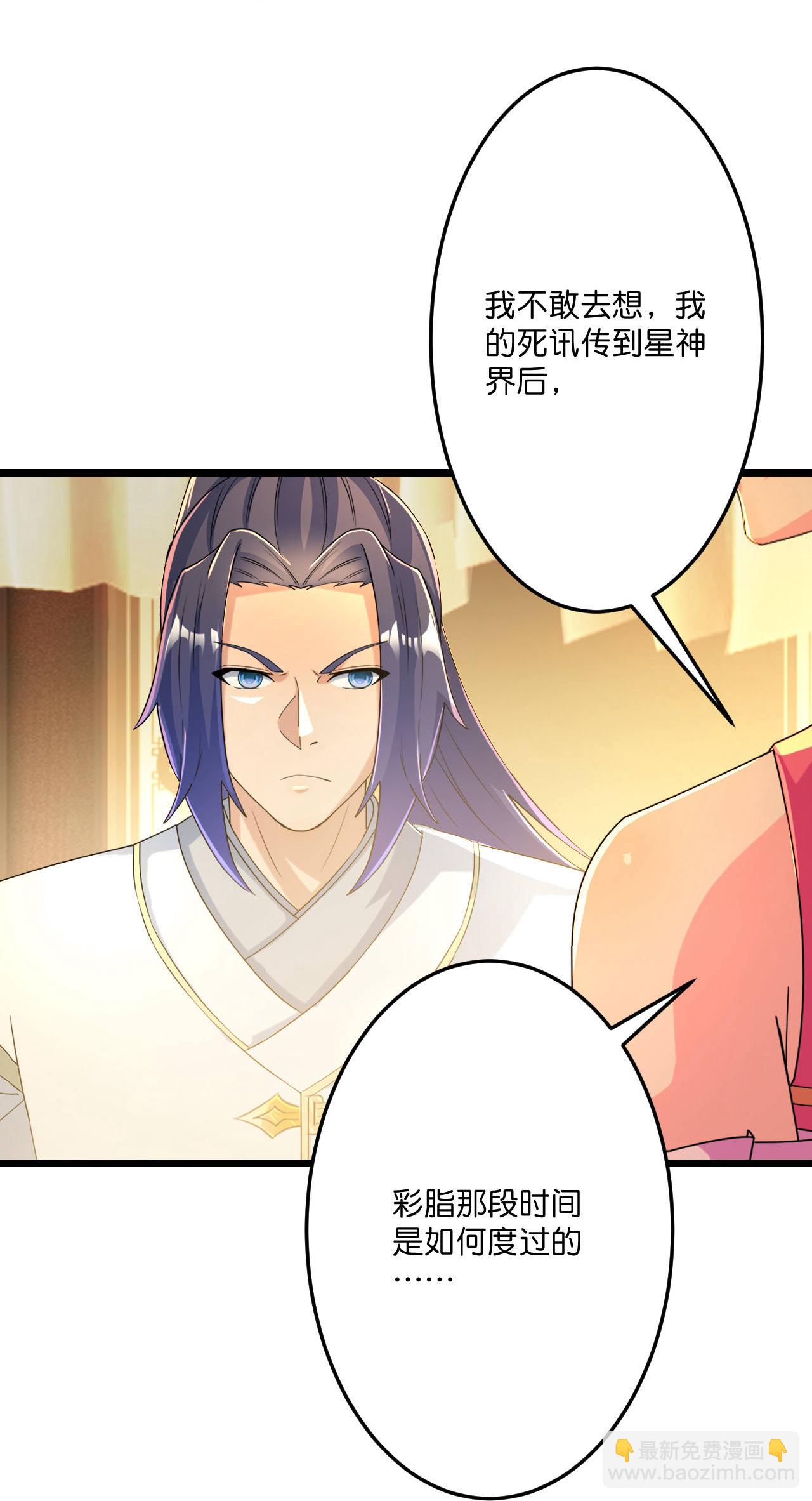 第678话 强许彩脂46