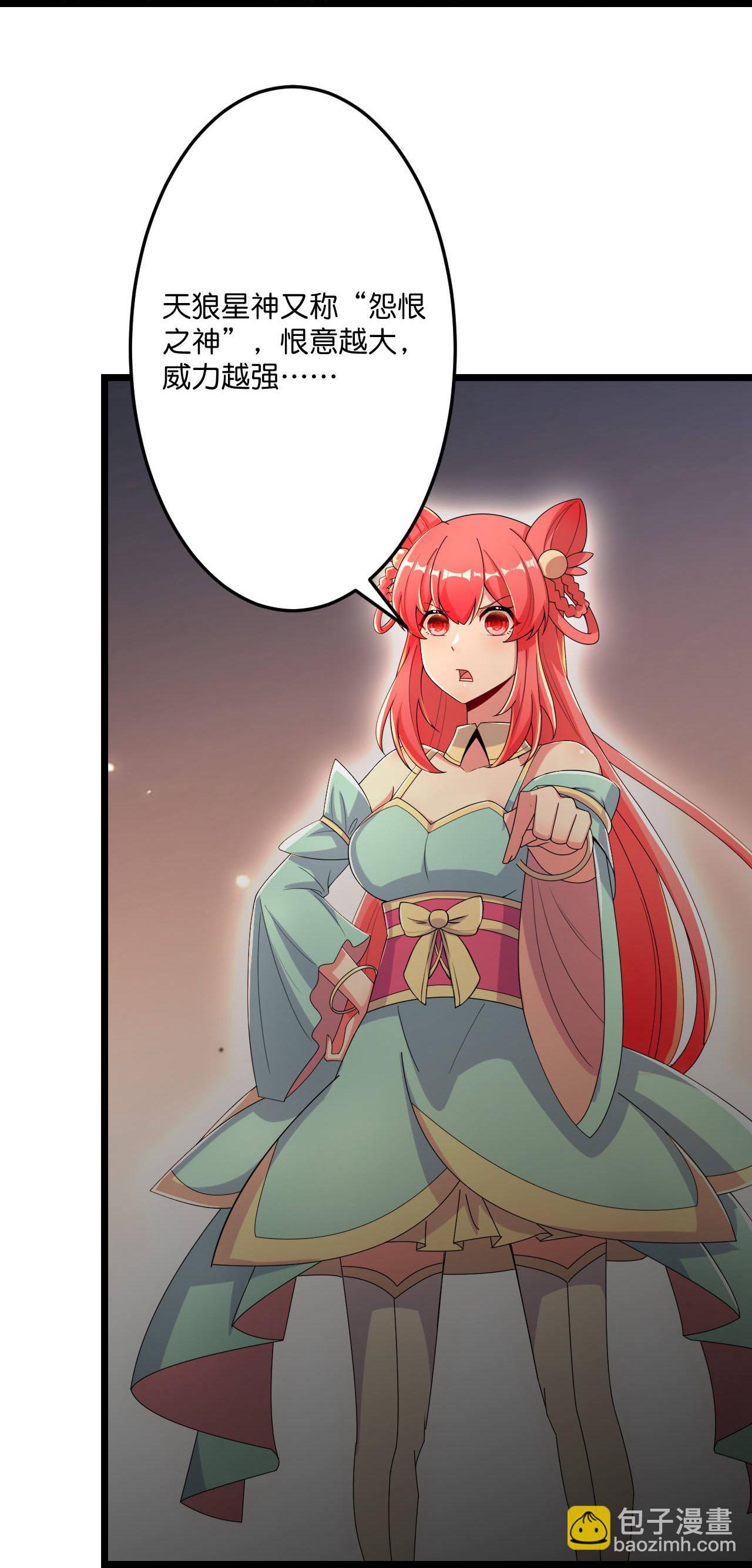 第678话 强许彩脂52