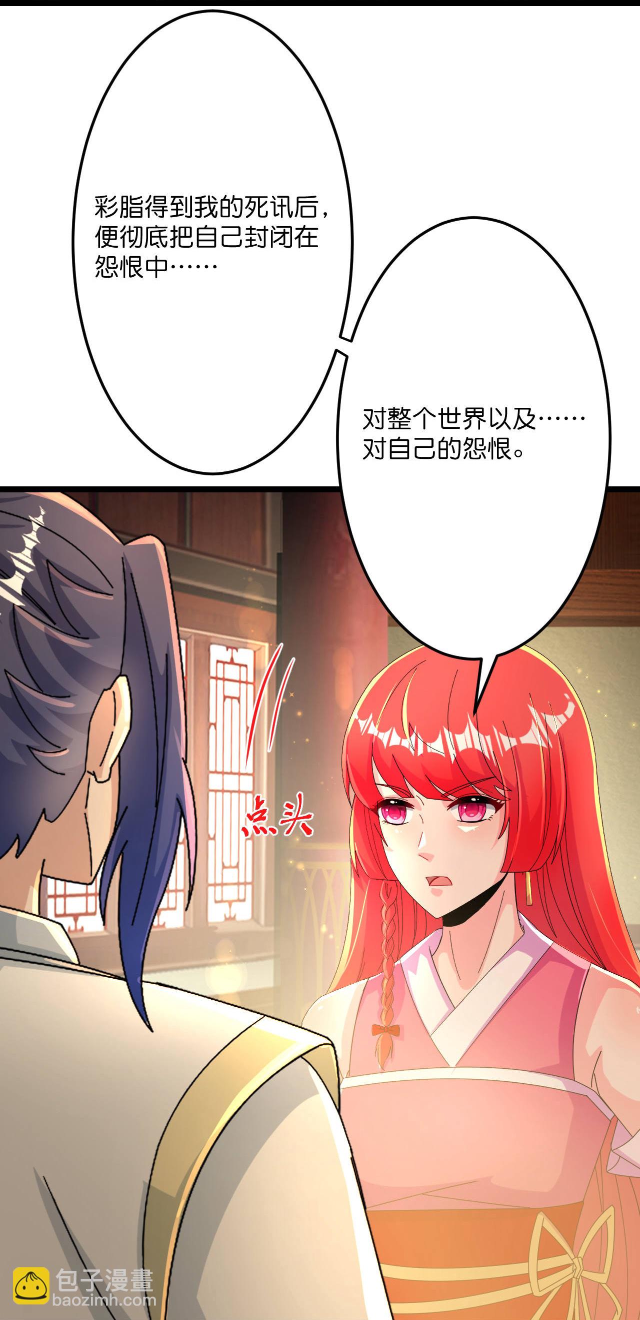 第678话 强许彩脂54