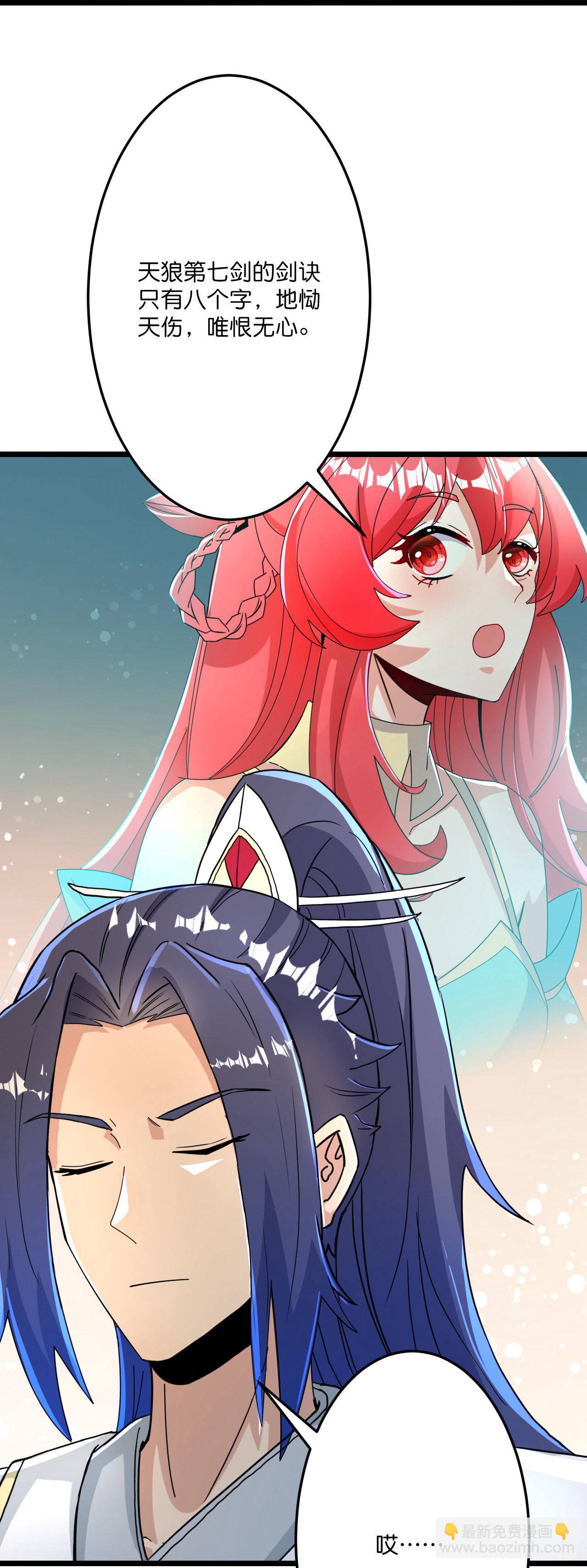 第678话 强许彩脂55