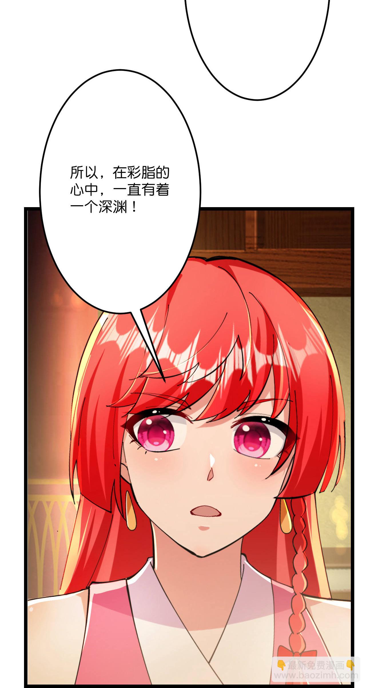 第678话 强许彩脂56