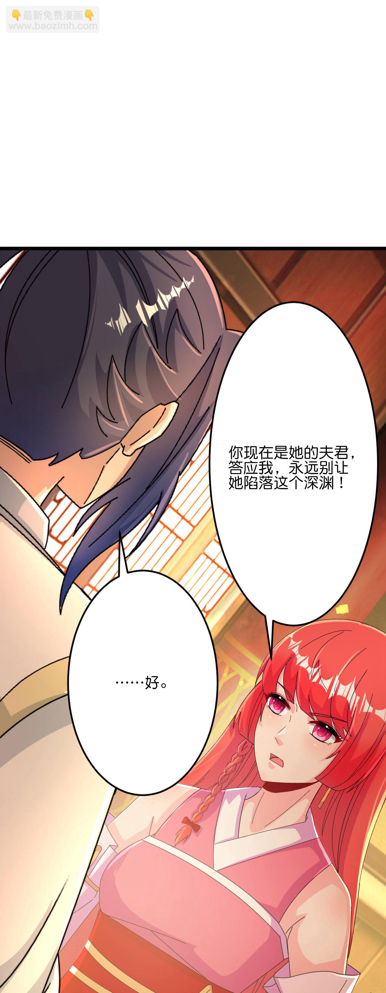 第678话 强许彩脂57