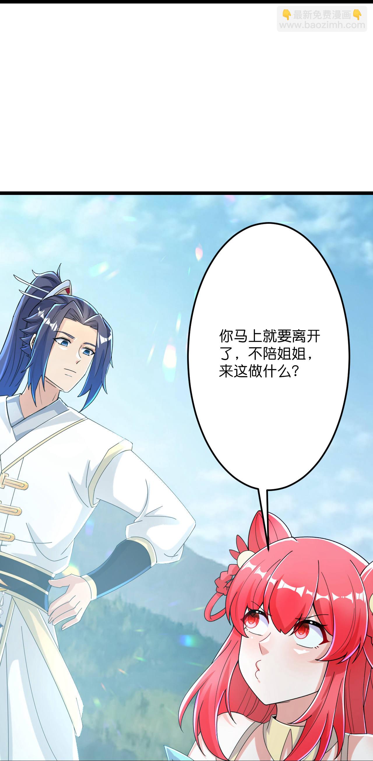 第678话 强许彩脂62