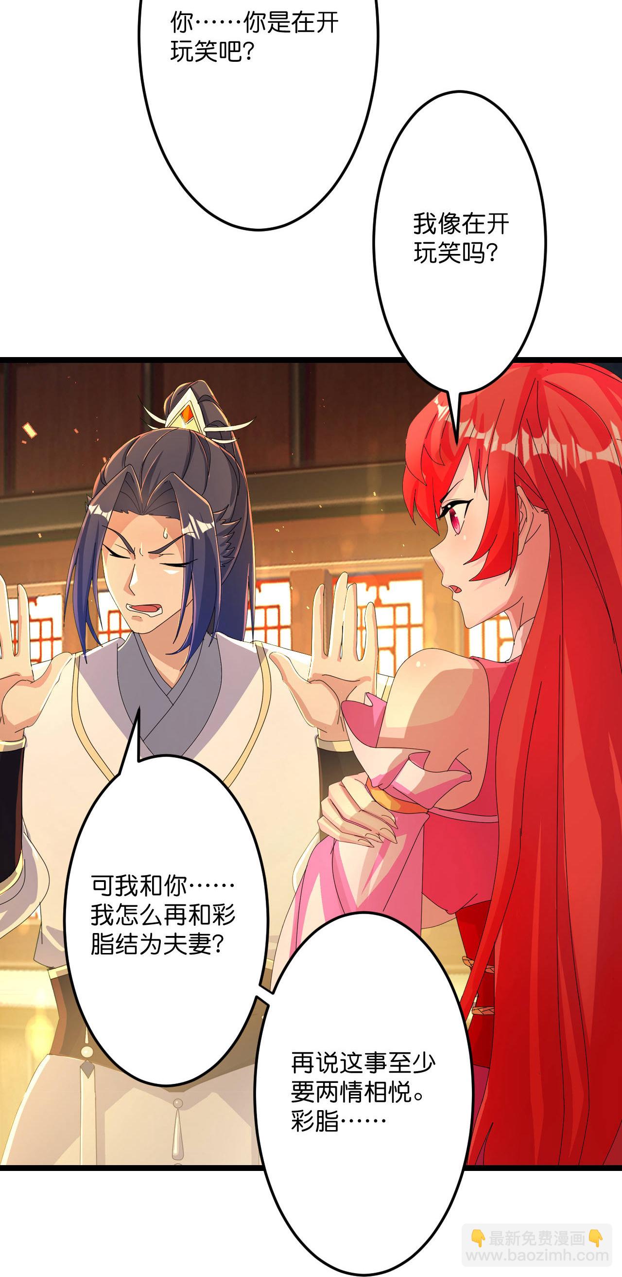 第678话 强许彩脂7