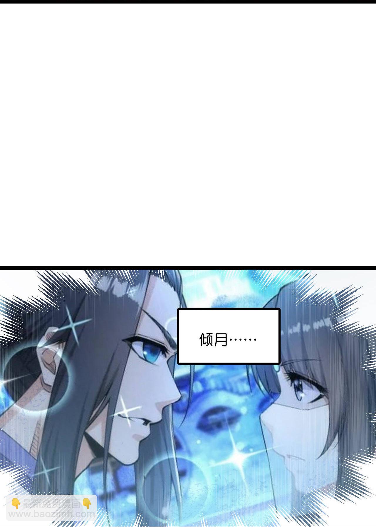 第680话 新神后夏倾月37
