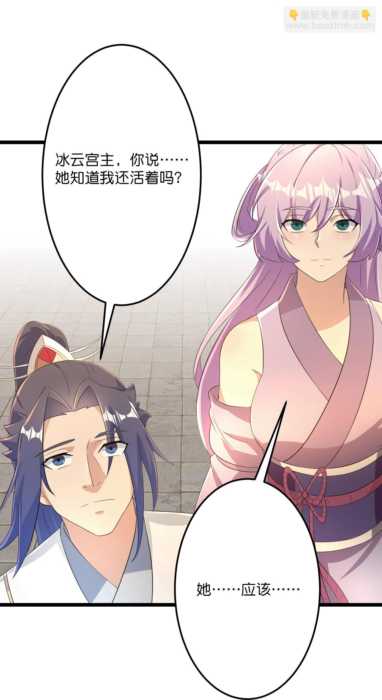 第680话 新神后夏倾月48